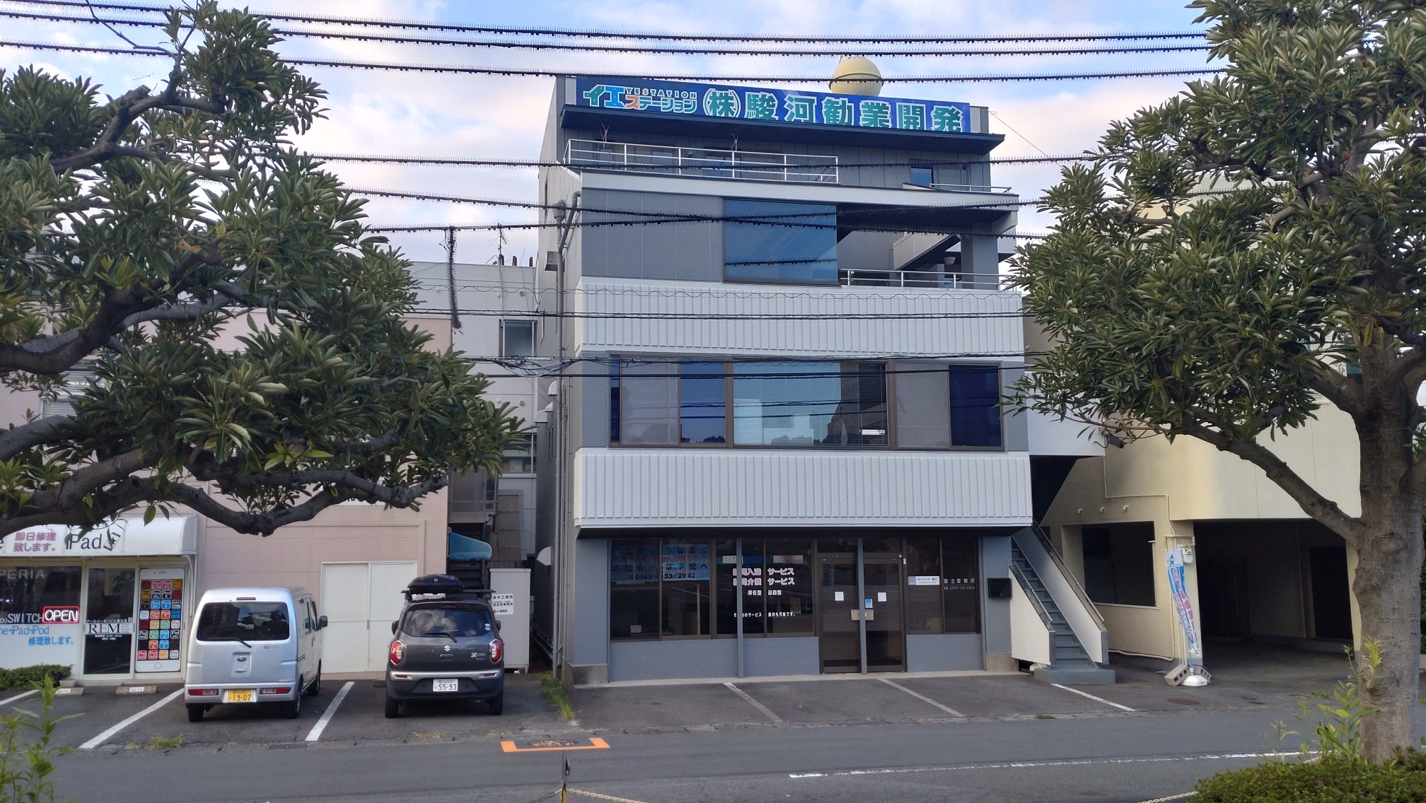 富士市永田町複合テナントビル