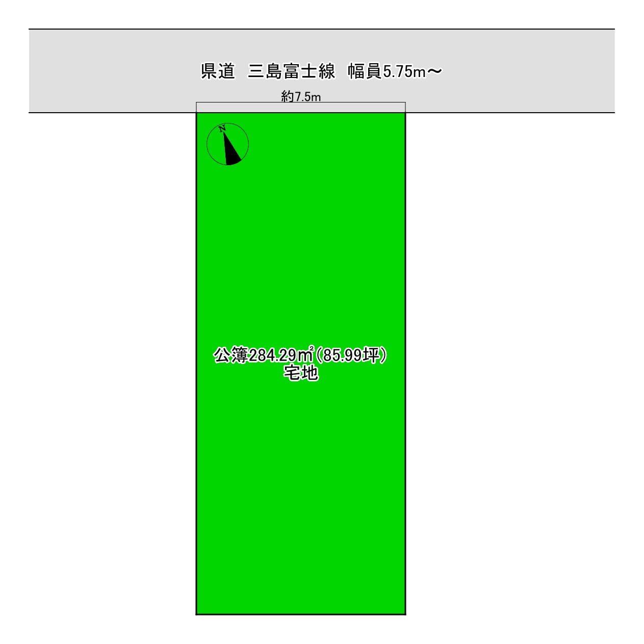 富士市中央町2丁目　売土地