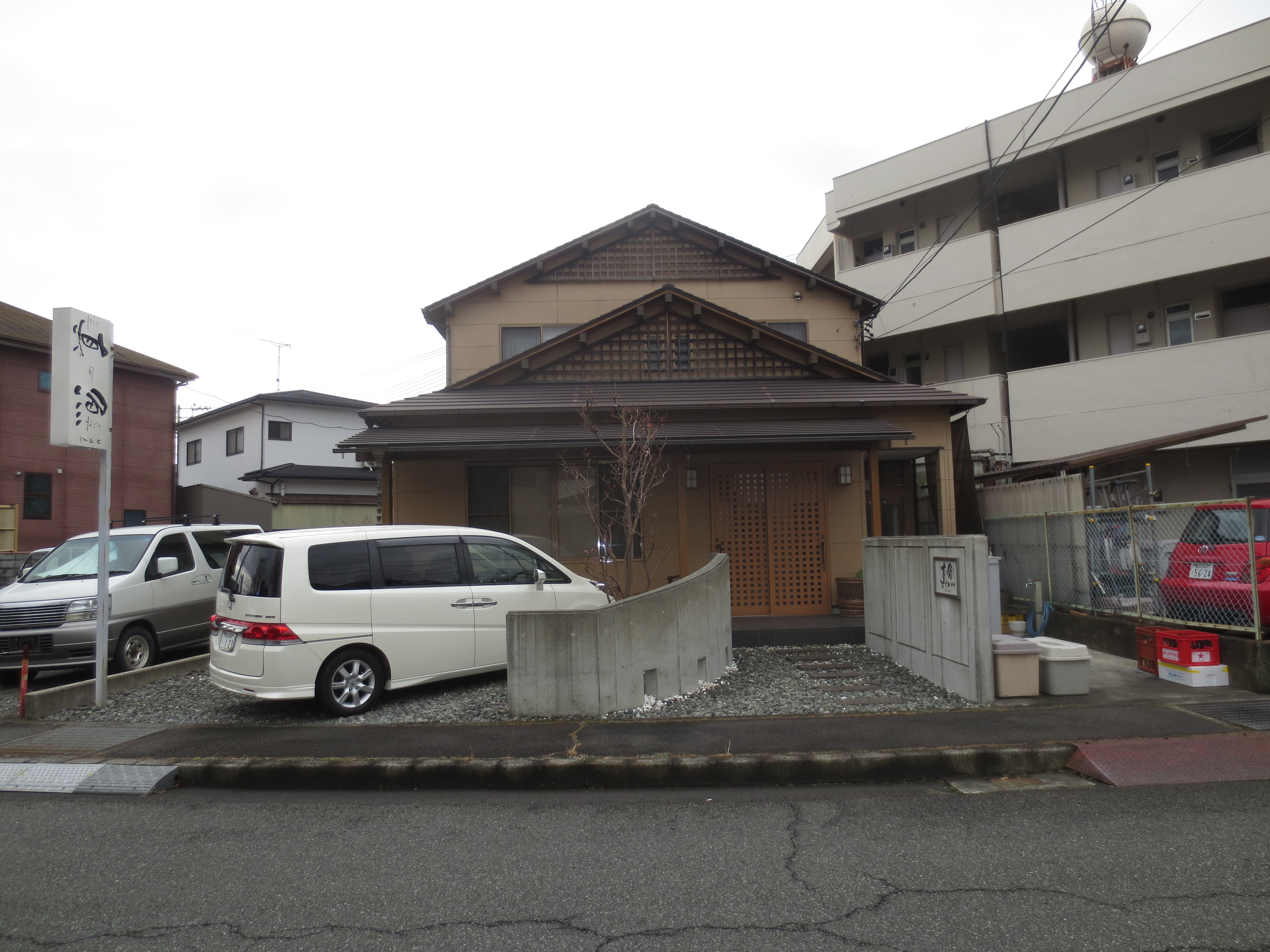 富士市高島町店舗住宅