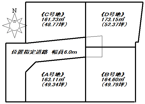 富士宮市矢立町分譲地4区画