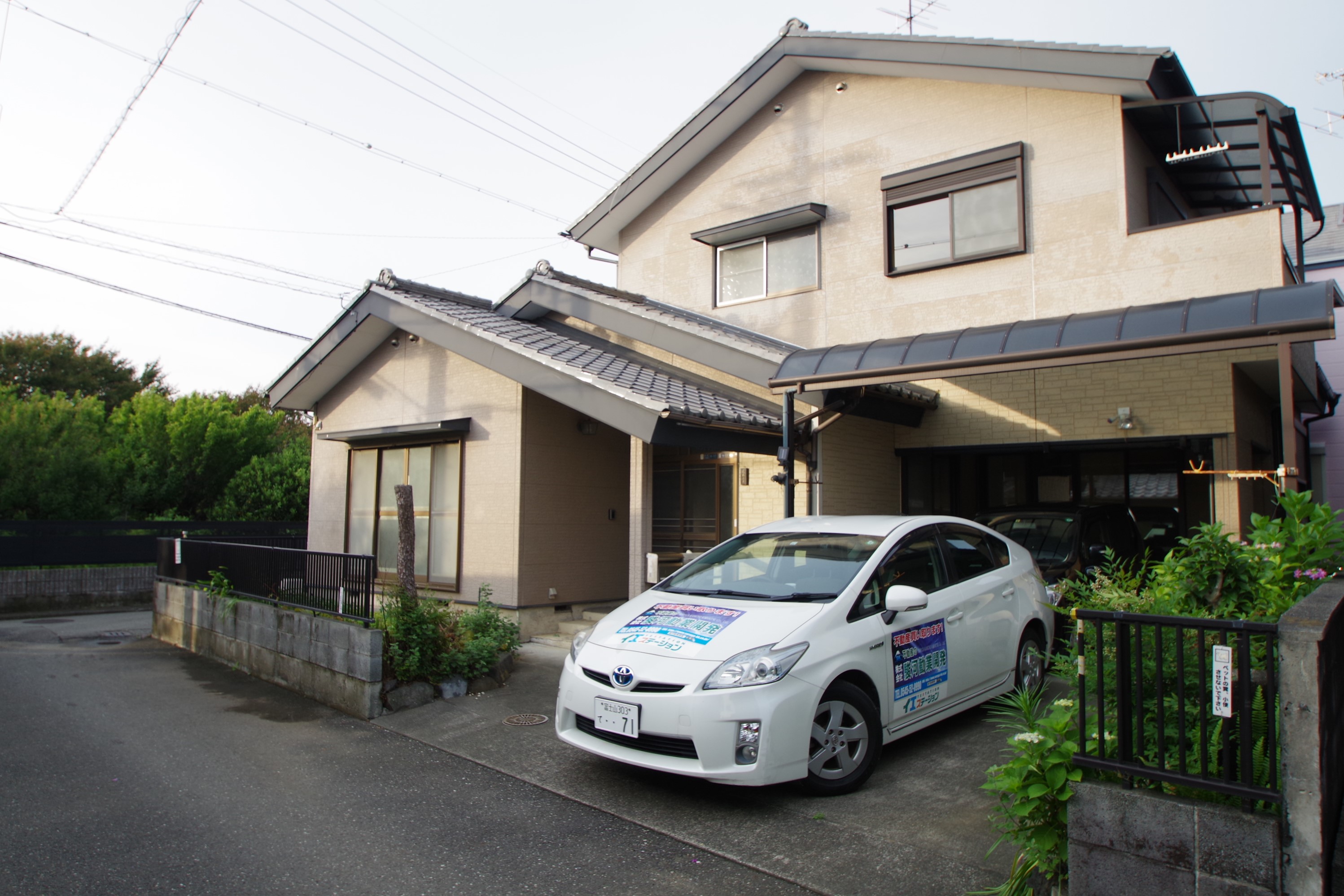 清水区高橋5丁目中古住宅