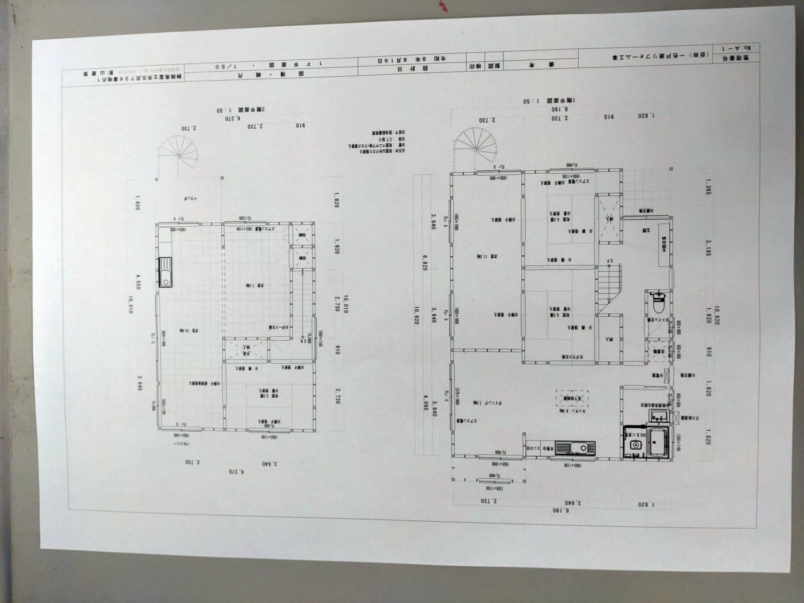 富士市一色貸戸建住宅