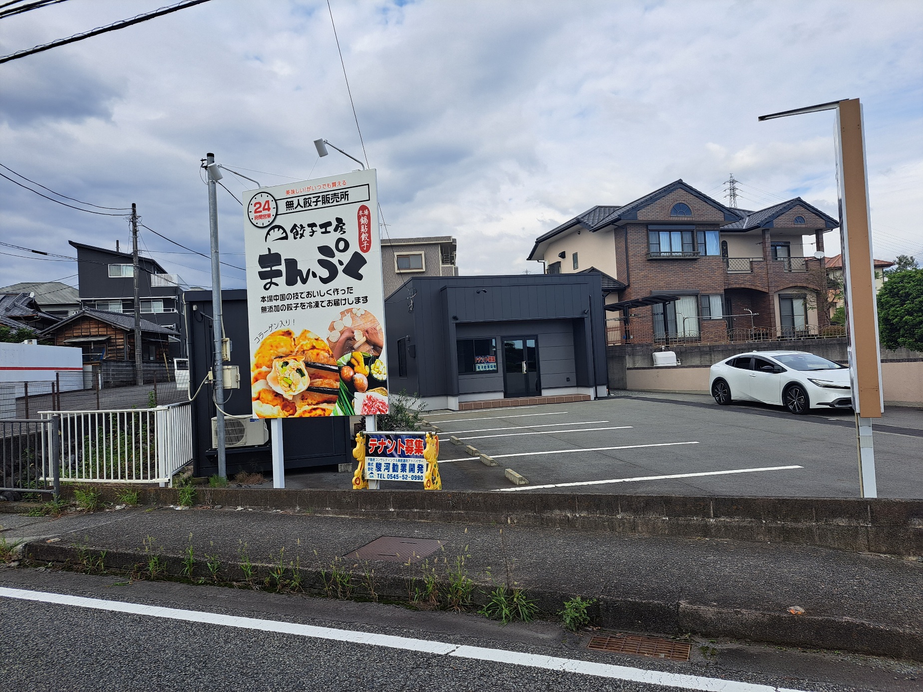 富士市天間路面賃貸店舗・事務所