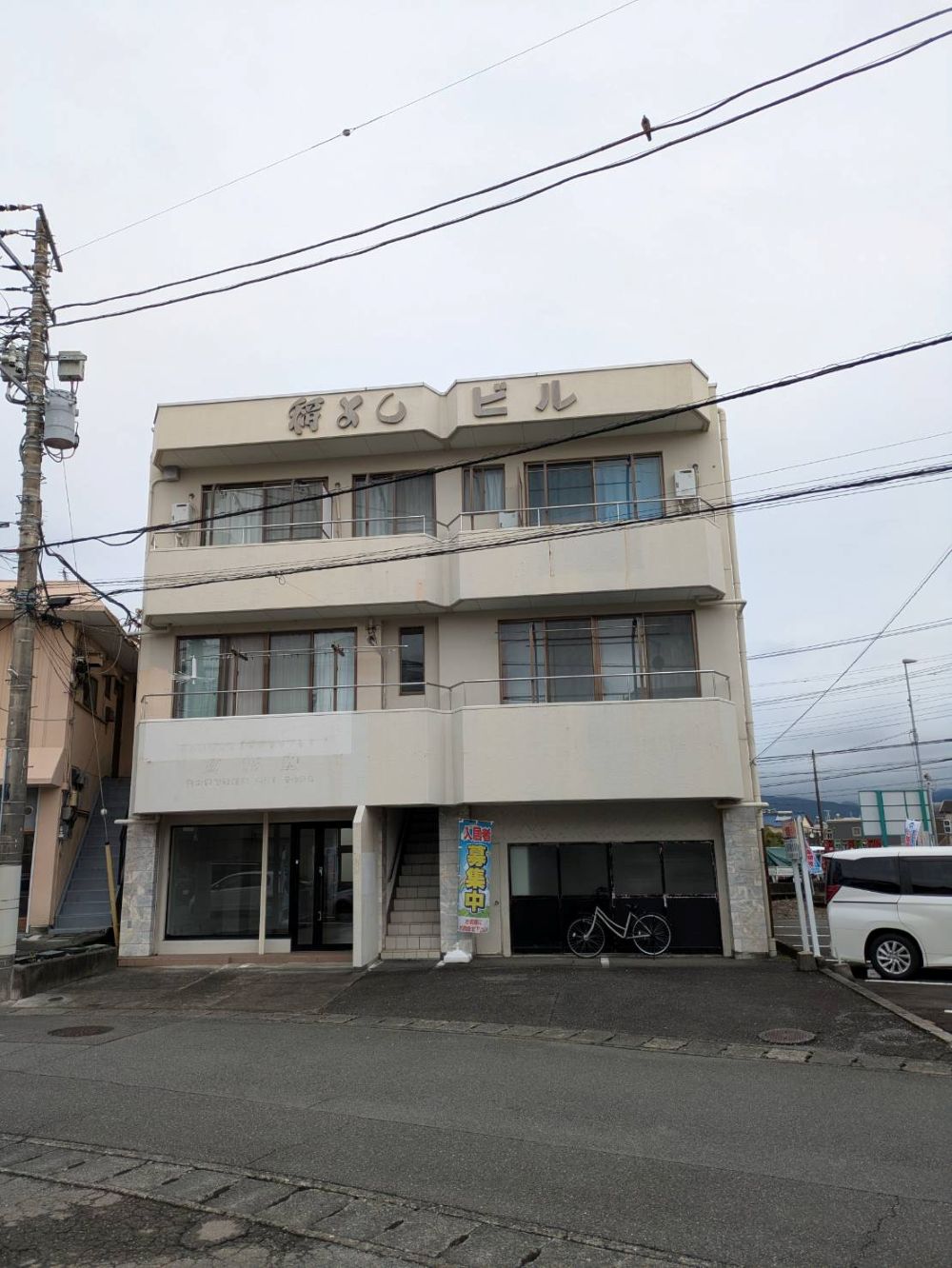 富士市稲よしビル1階