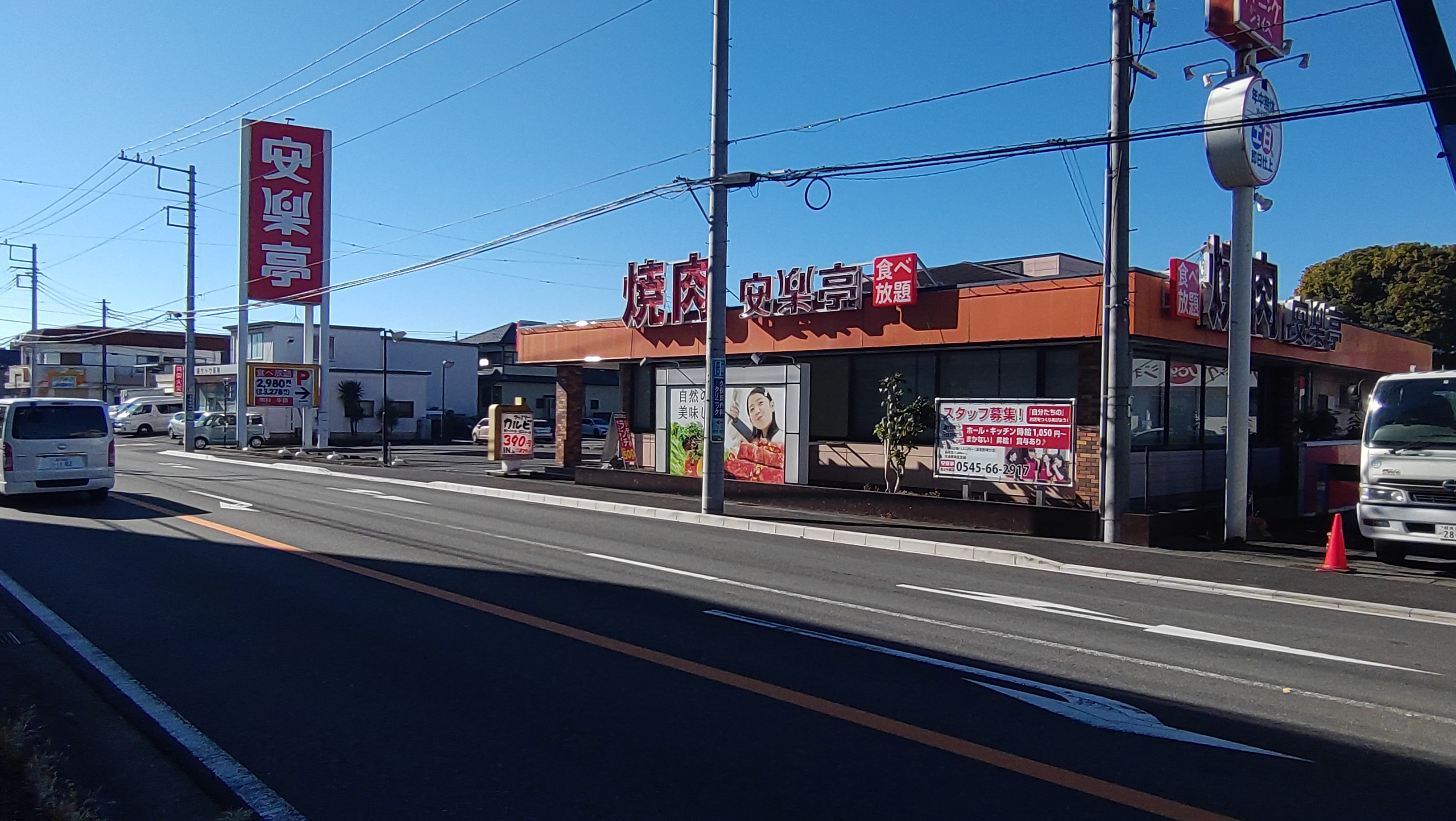 富士市中島スルガロードサイド店舗