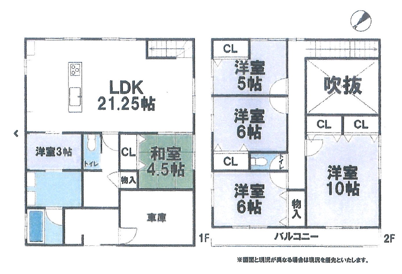 富士宮市大岩中古住宅