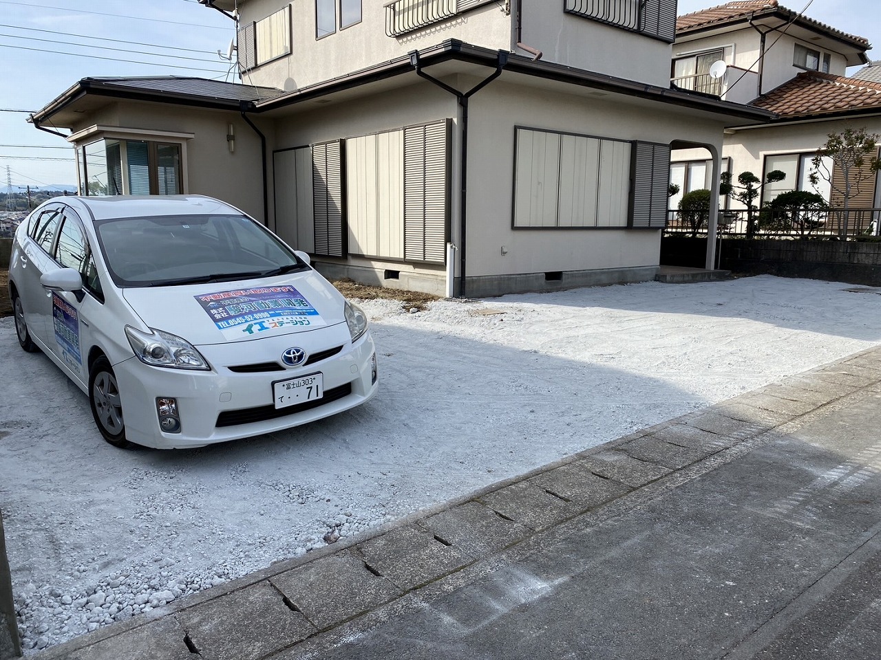 富士市富士見台4丁目中古住宅