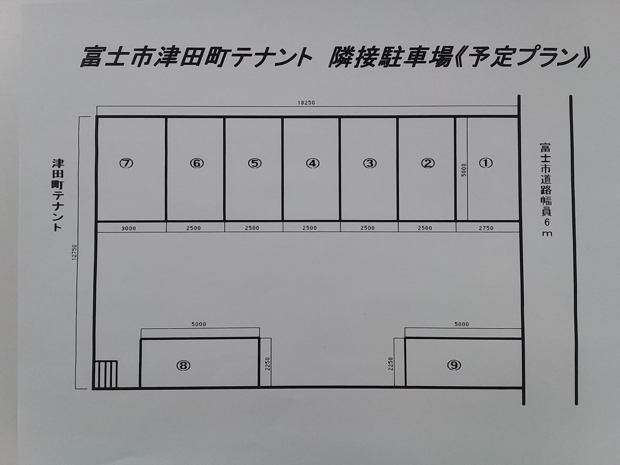 富士市津田町スルガ路面店舗