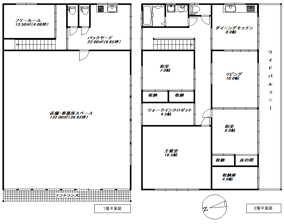 富士市津田町スルガ路面店舗