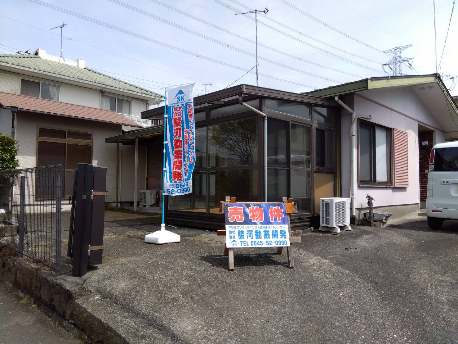 富士宮市万野原新田中古住宅