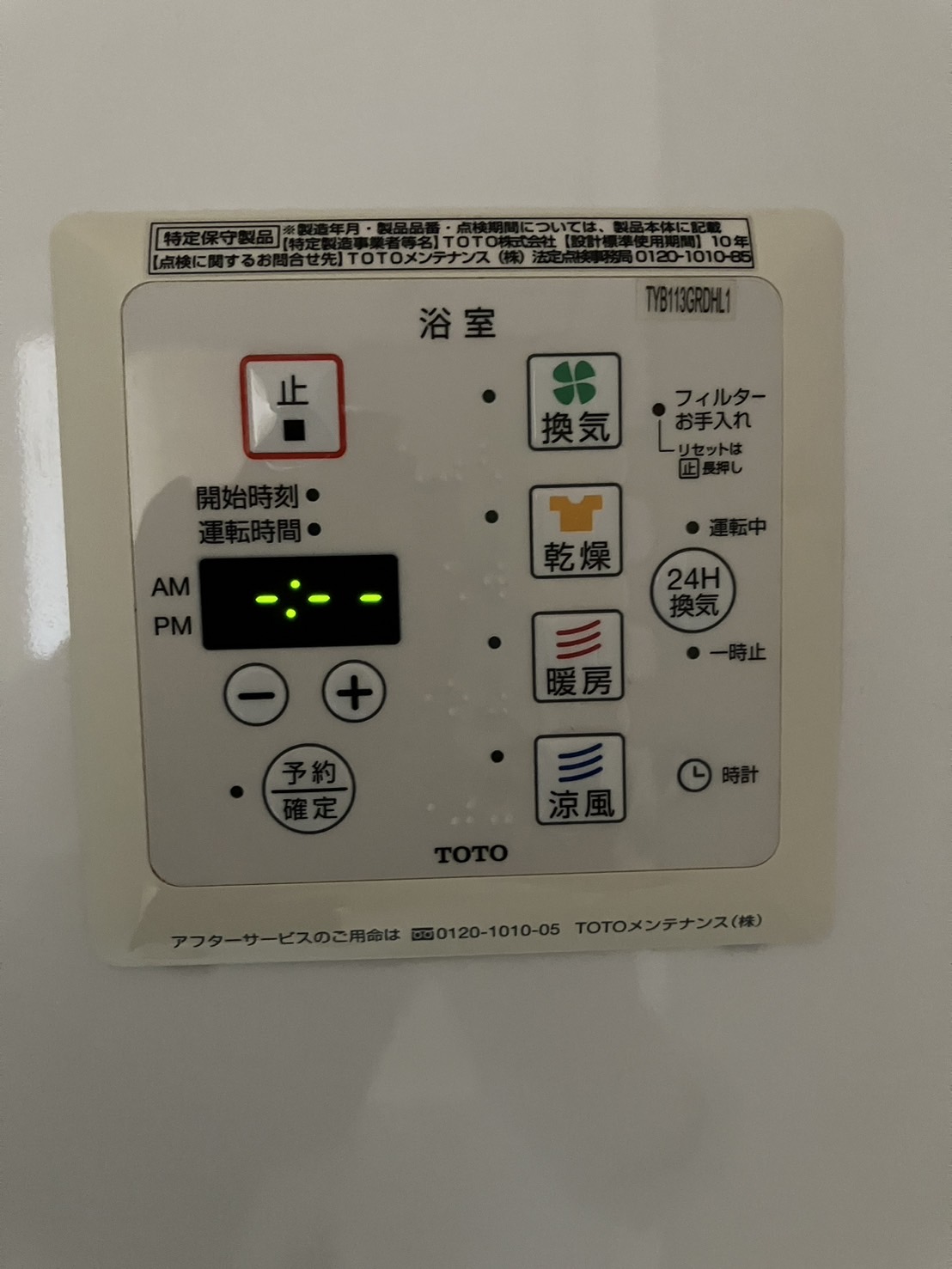 富士宮市光町　D-Room マツダ 102