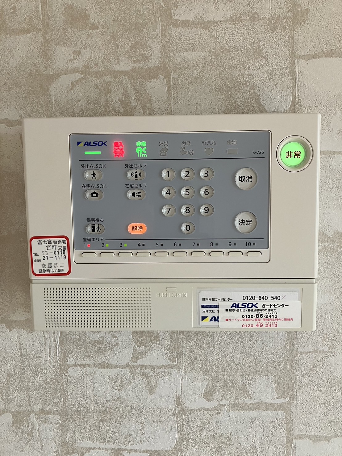 富士宮市光町　D-Room マツダ 102