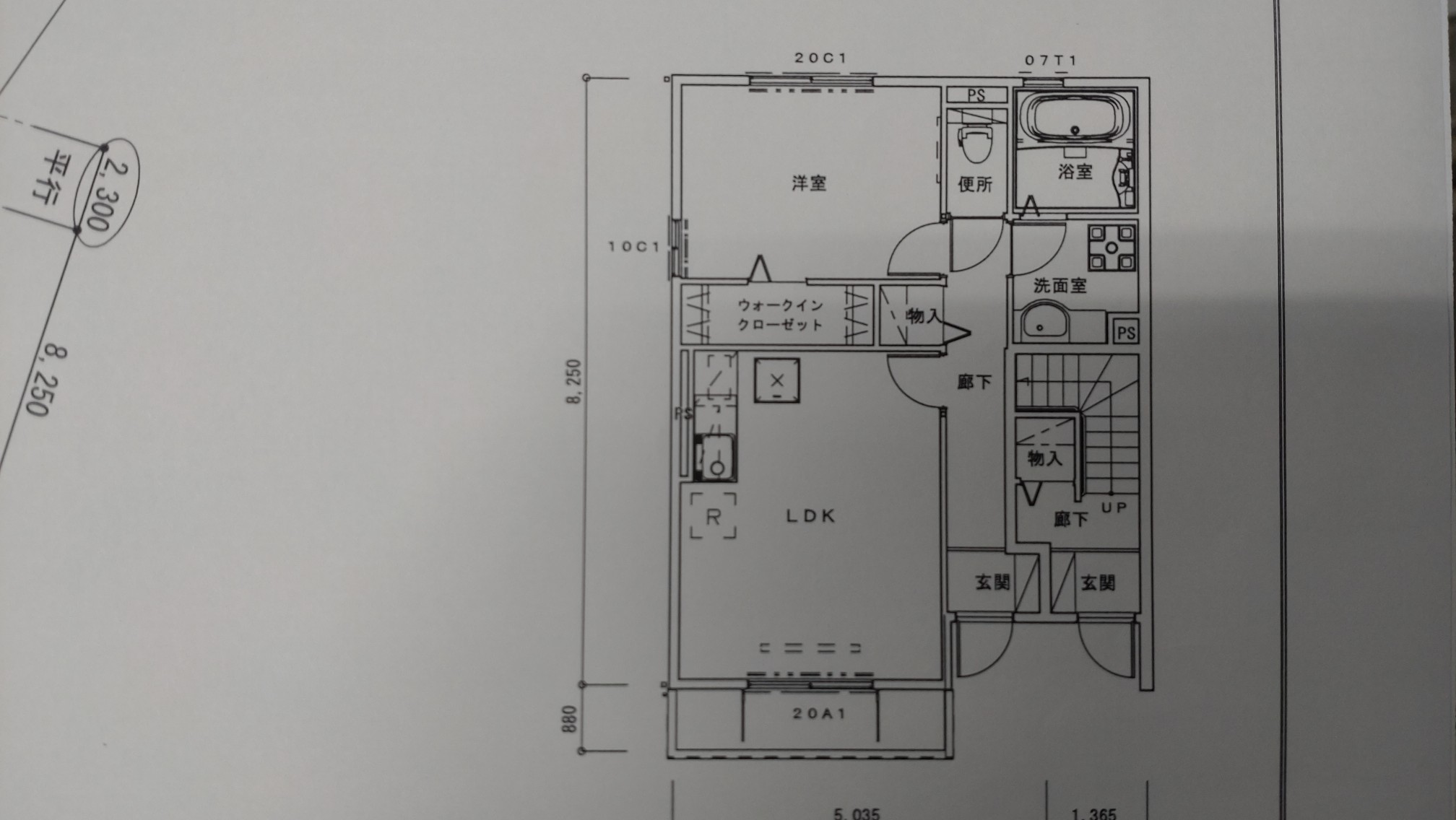 富士宮市光町　D-Room マツダ 102