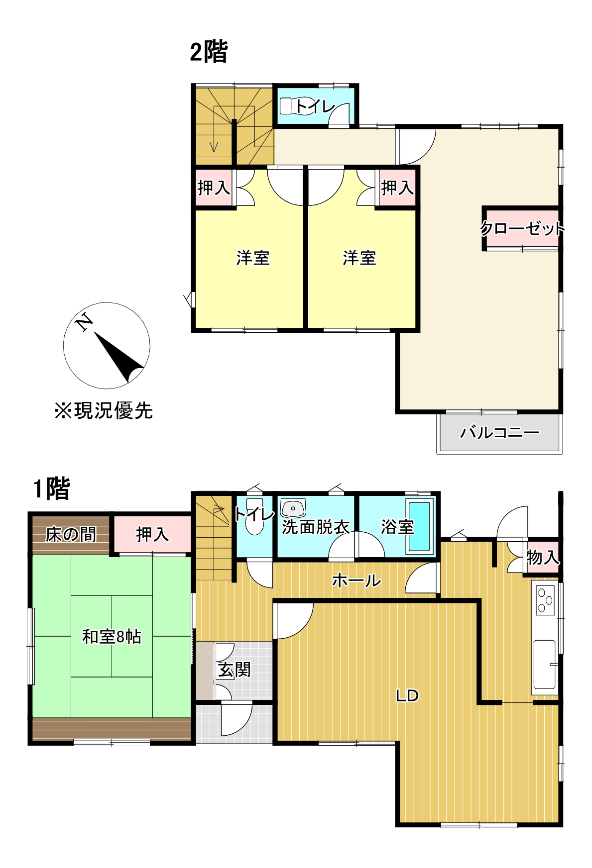 富士市鈴川東町中古住宅