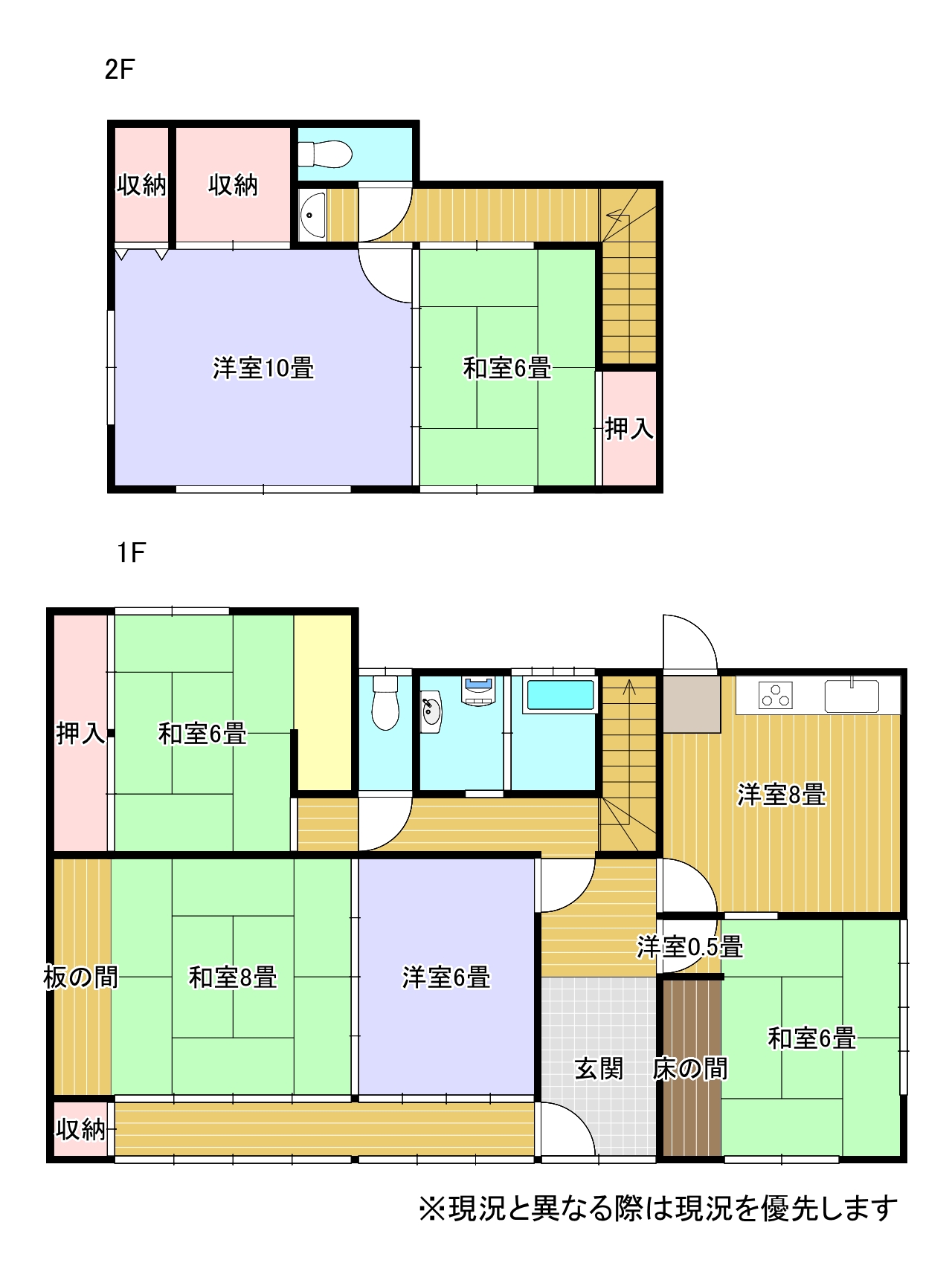 富士市厚原中古住宅