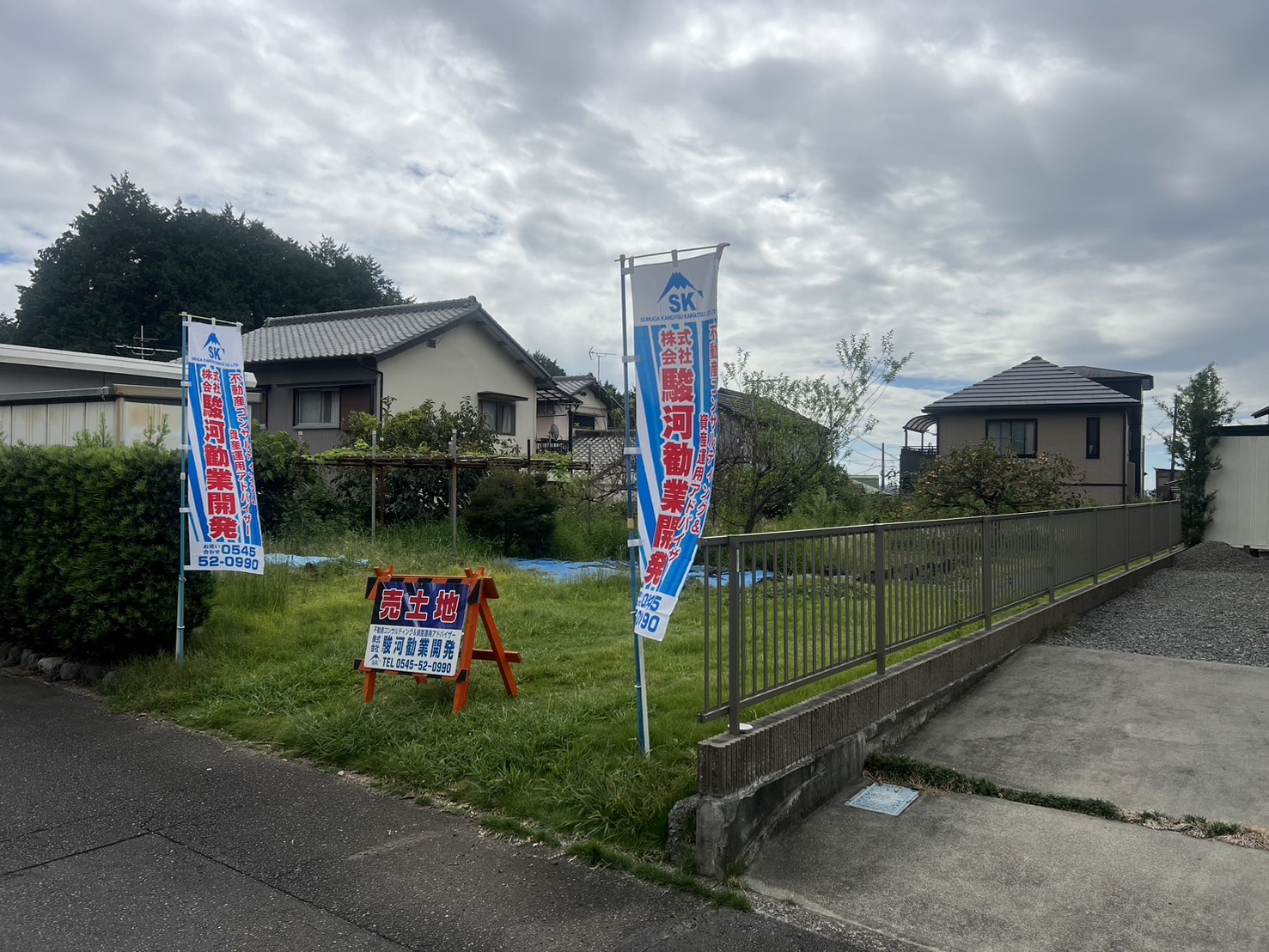 富士市原田土地