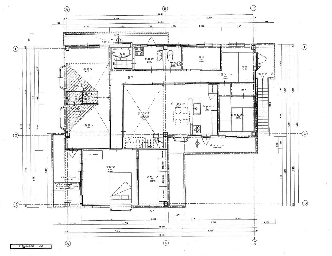 永田北町店舗兼用住宅