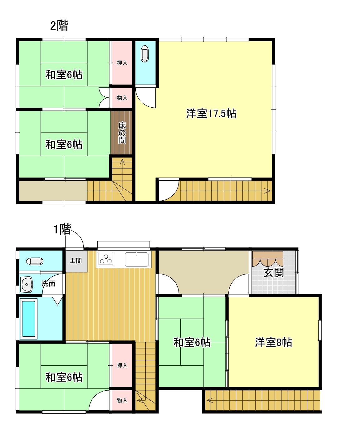富士宮市西町中古住宅
