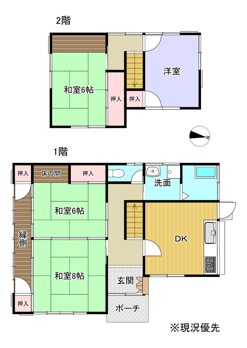 富士市南松野中古住宅