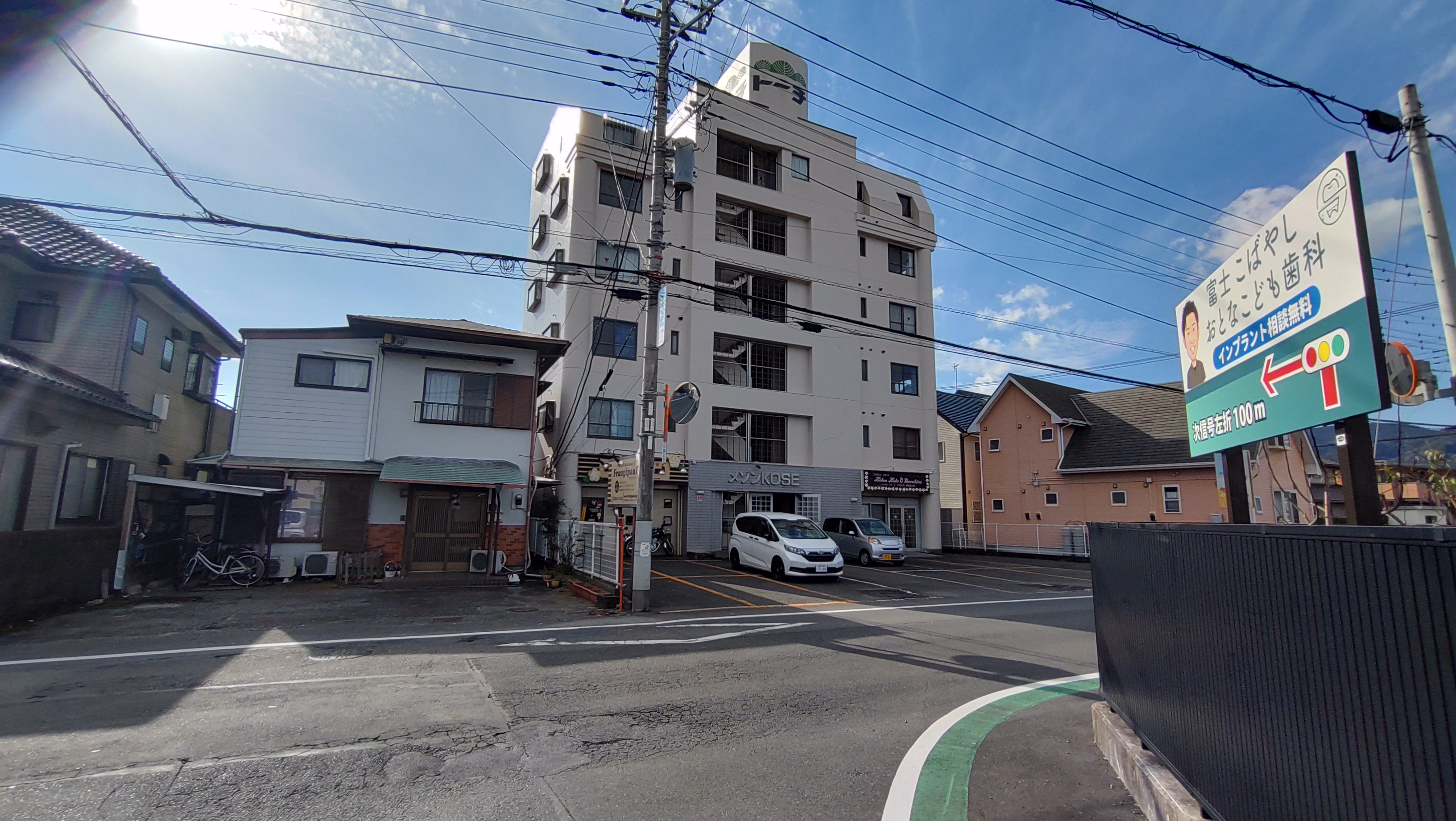 メゾンKOSE　501
