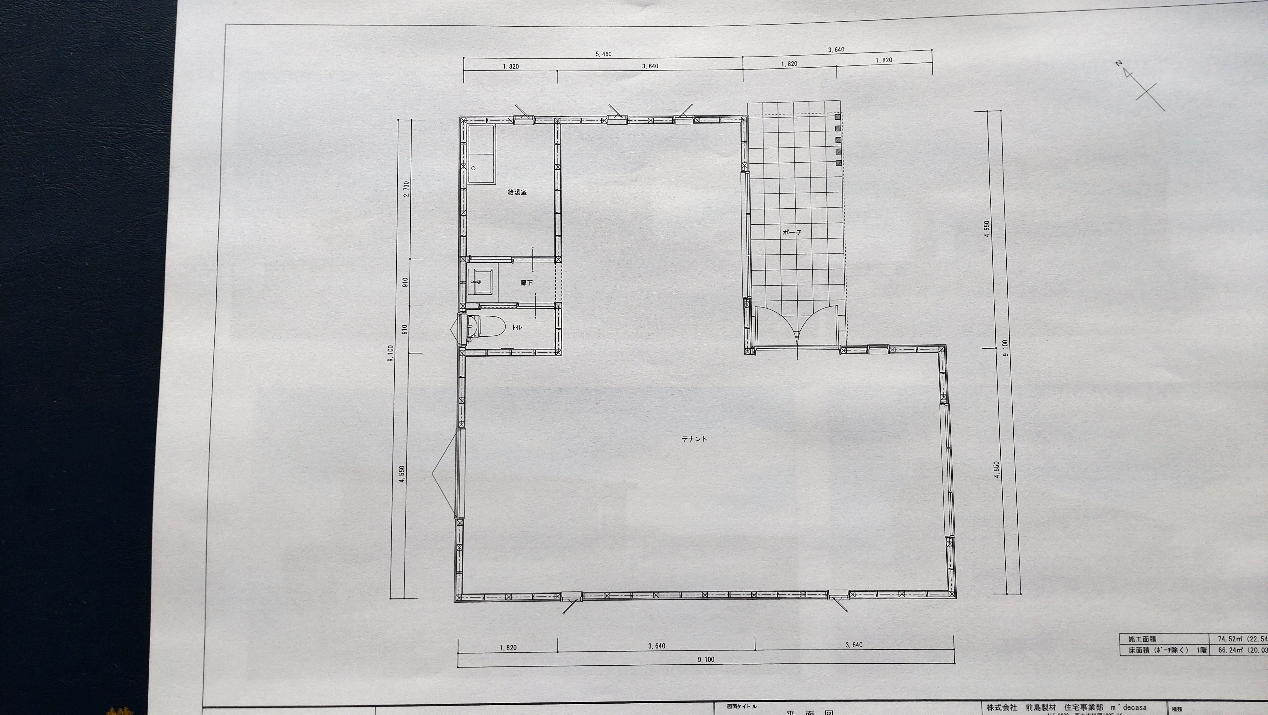 富士市伝法ロードサイドテナント