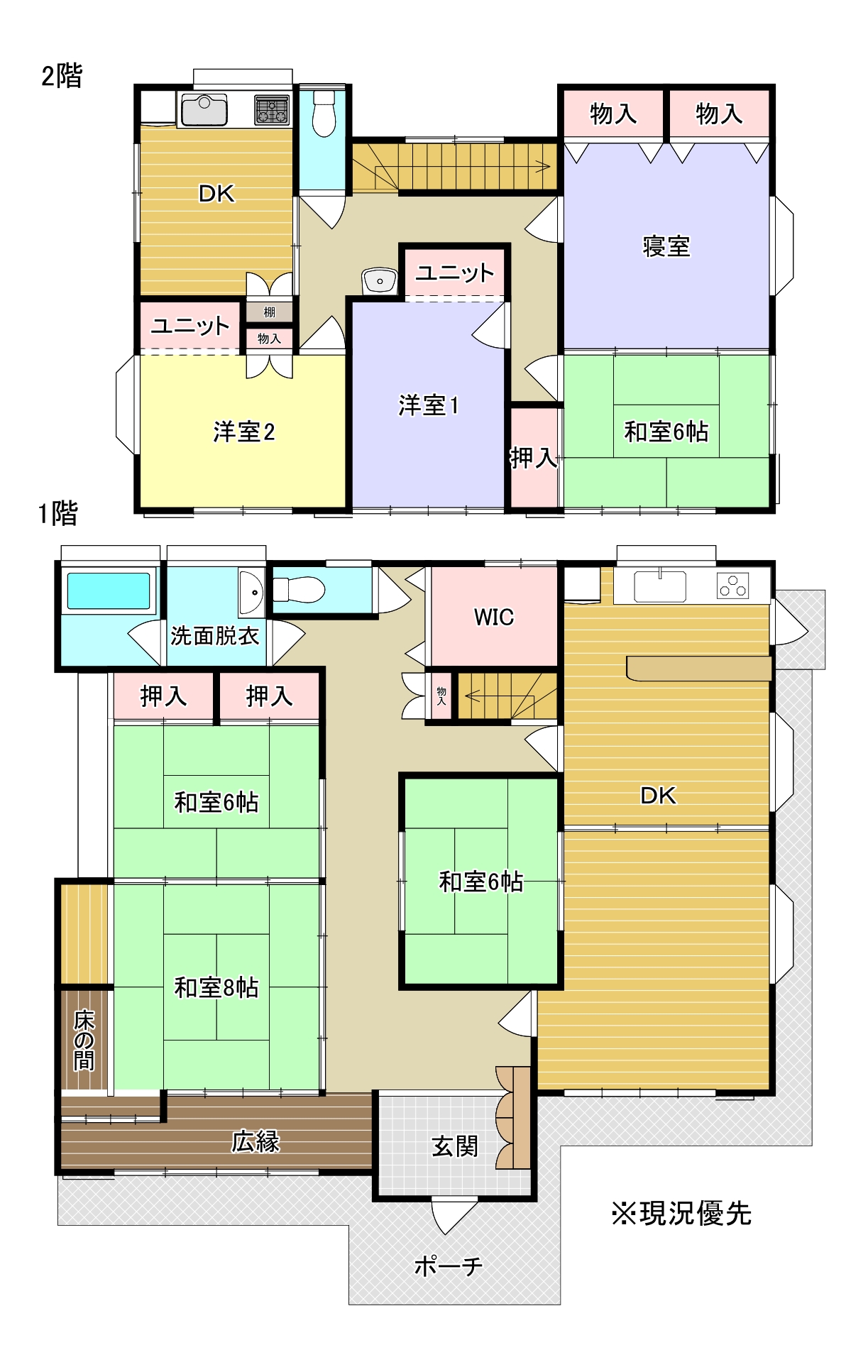 富士市沼田新田二世帯中古住宅
