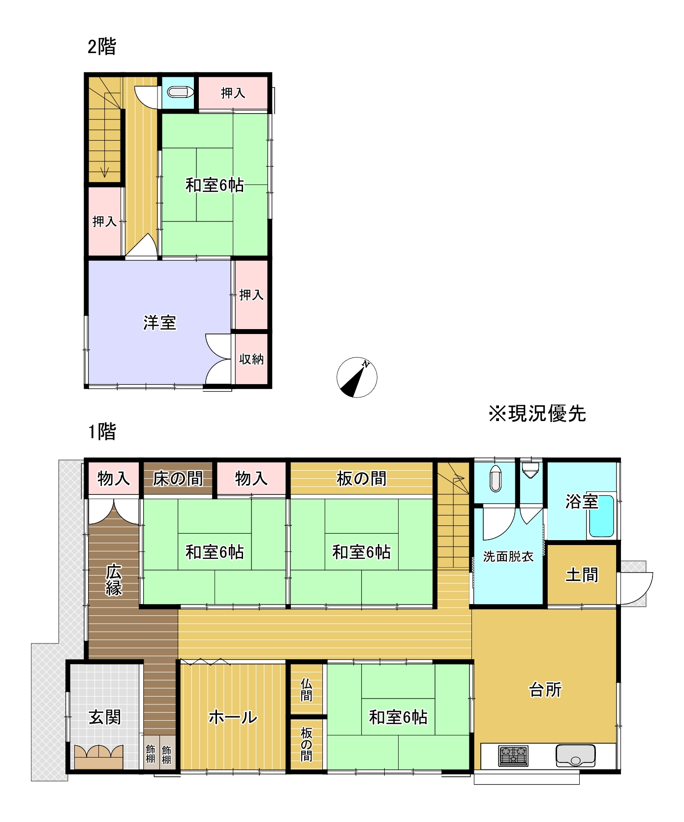 富士市北松野中古住宅