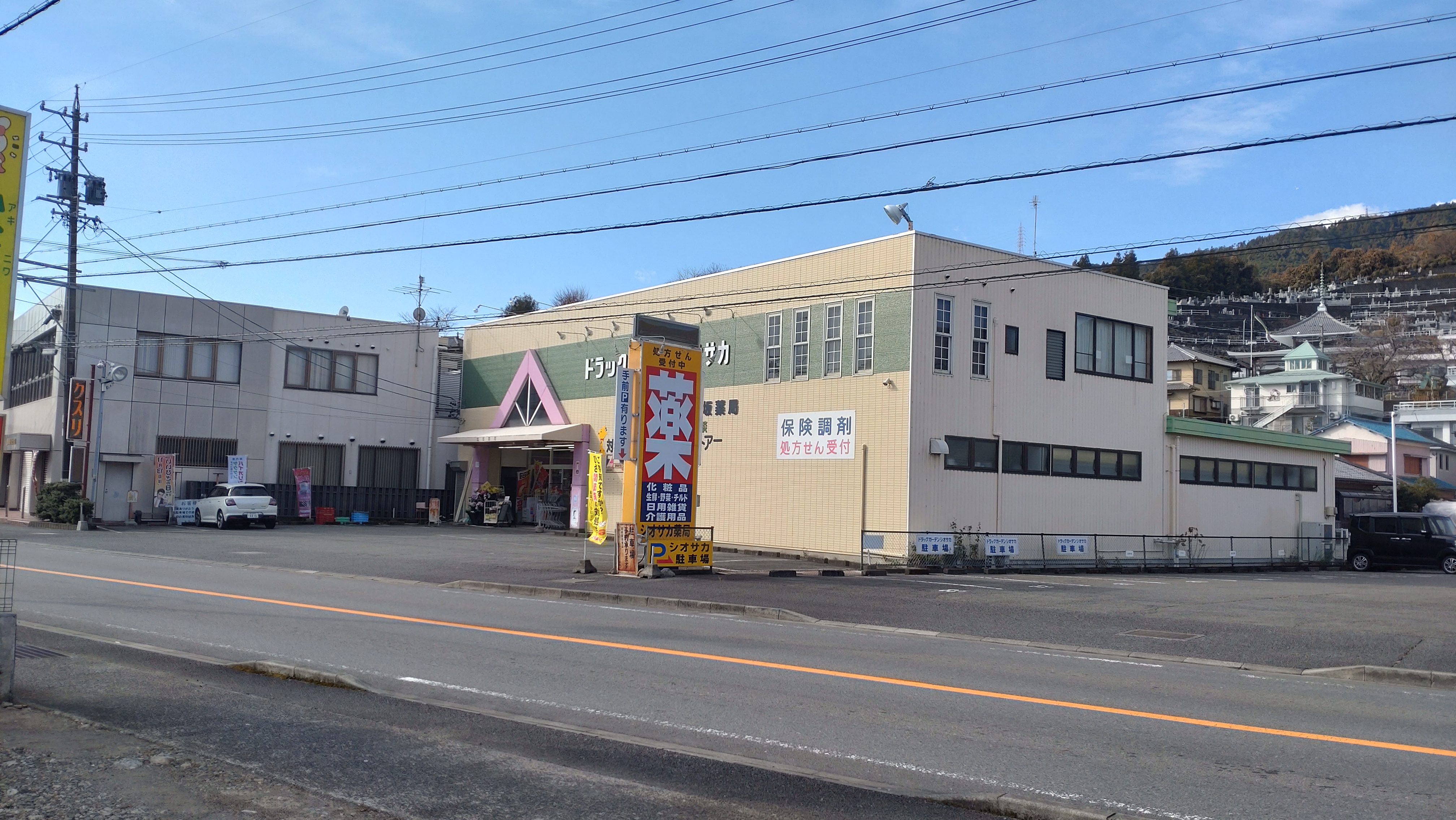 富士市中之郷店舗・事務所・倉庫