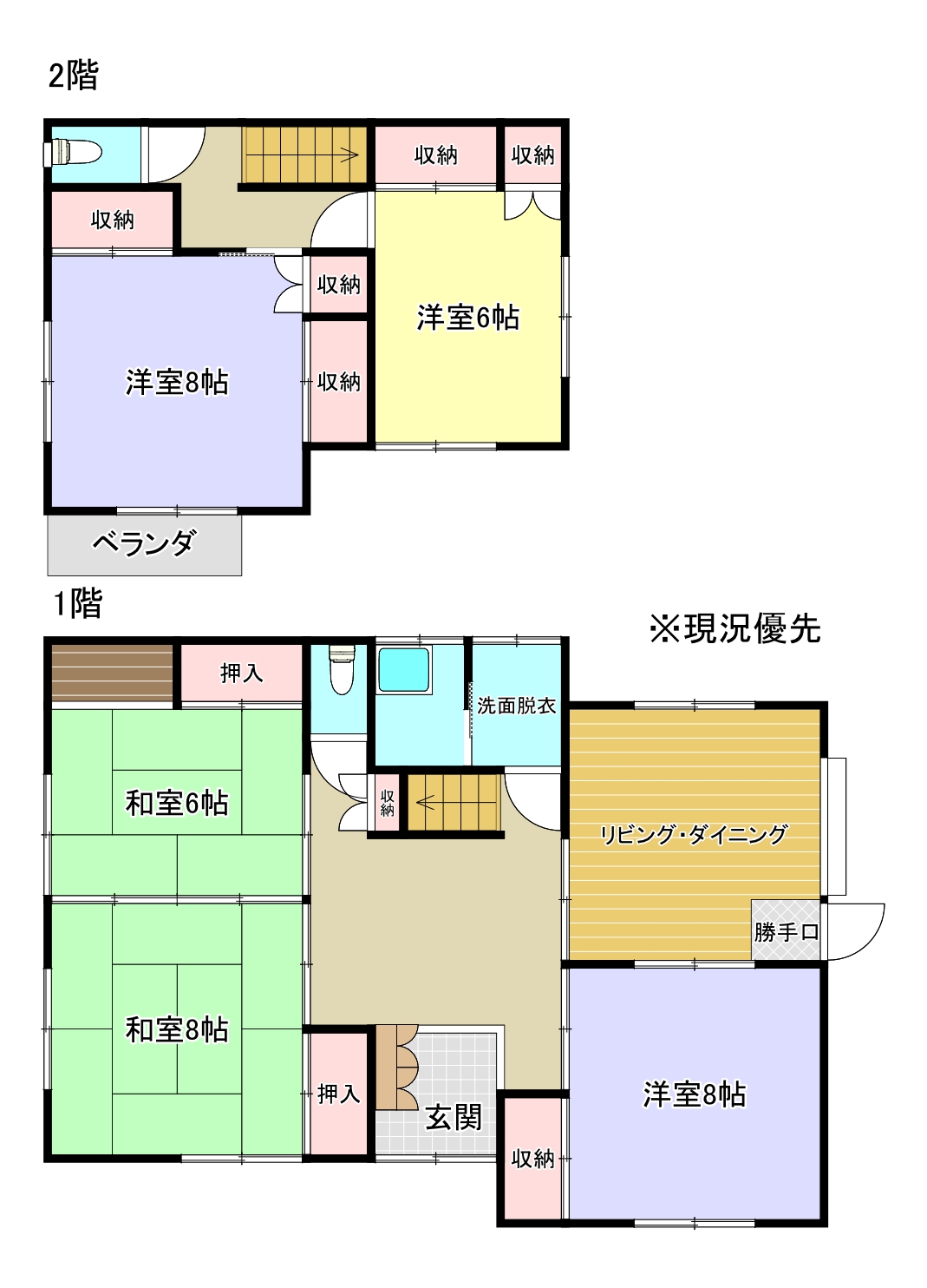 富士市原田中古住宅