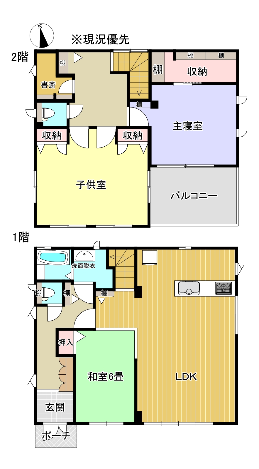 富士市森島中古住宅