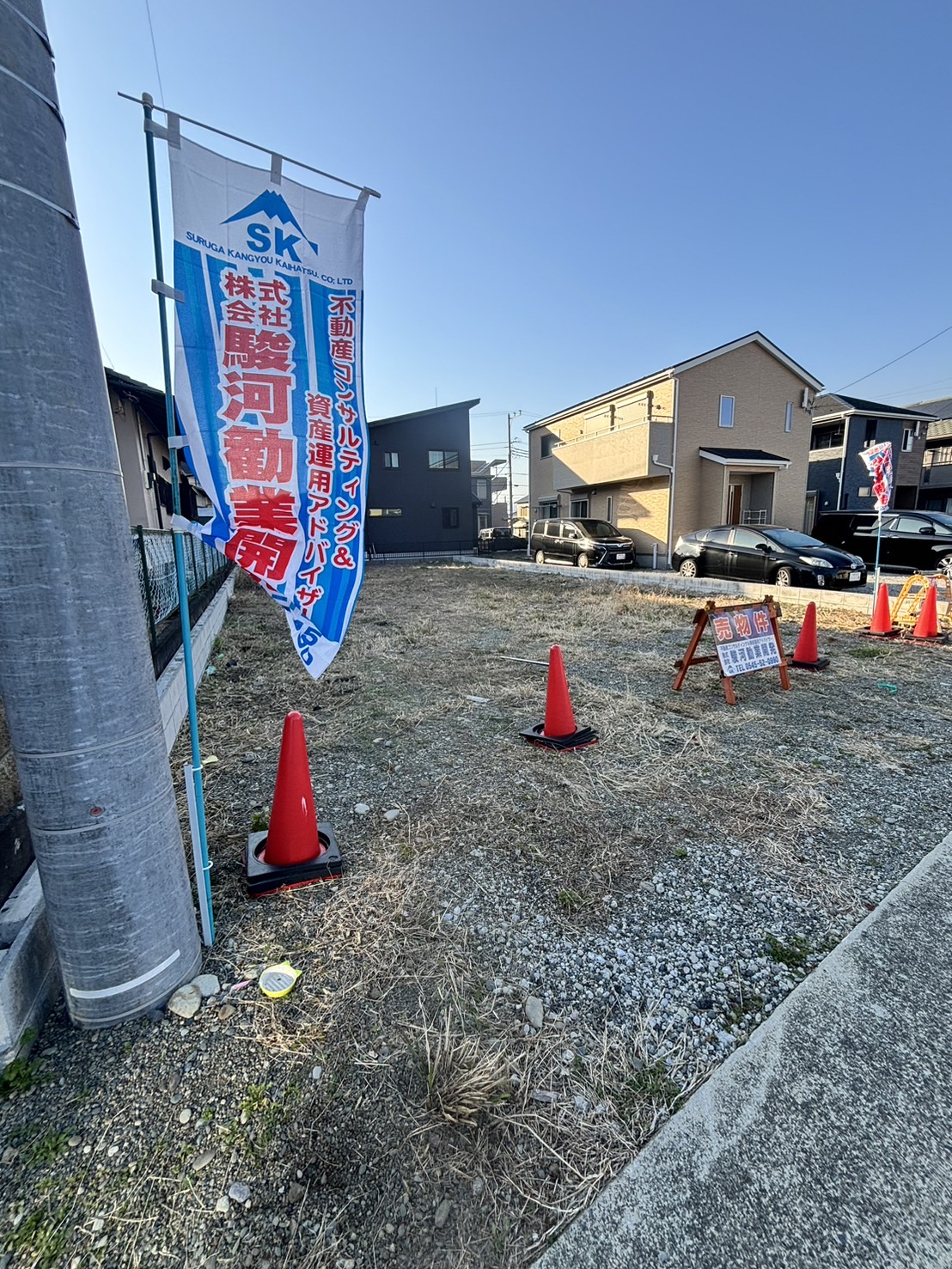 沼津市今沢売土地