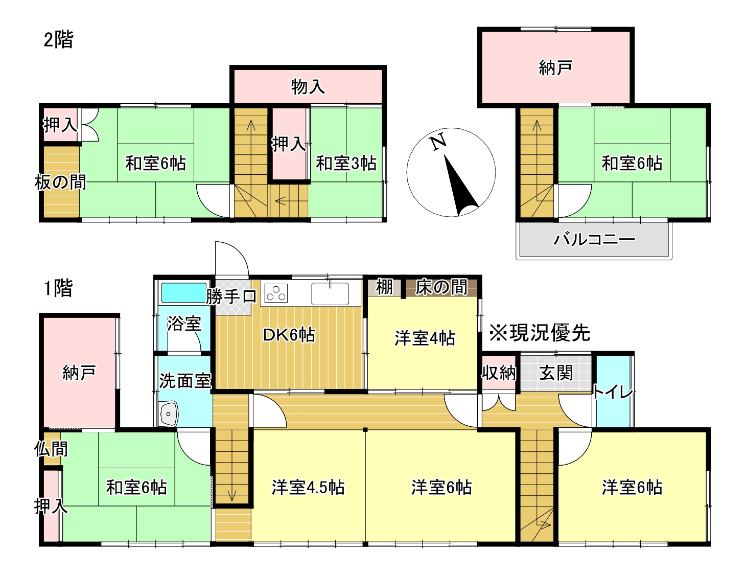 富士市今泉中古住宅