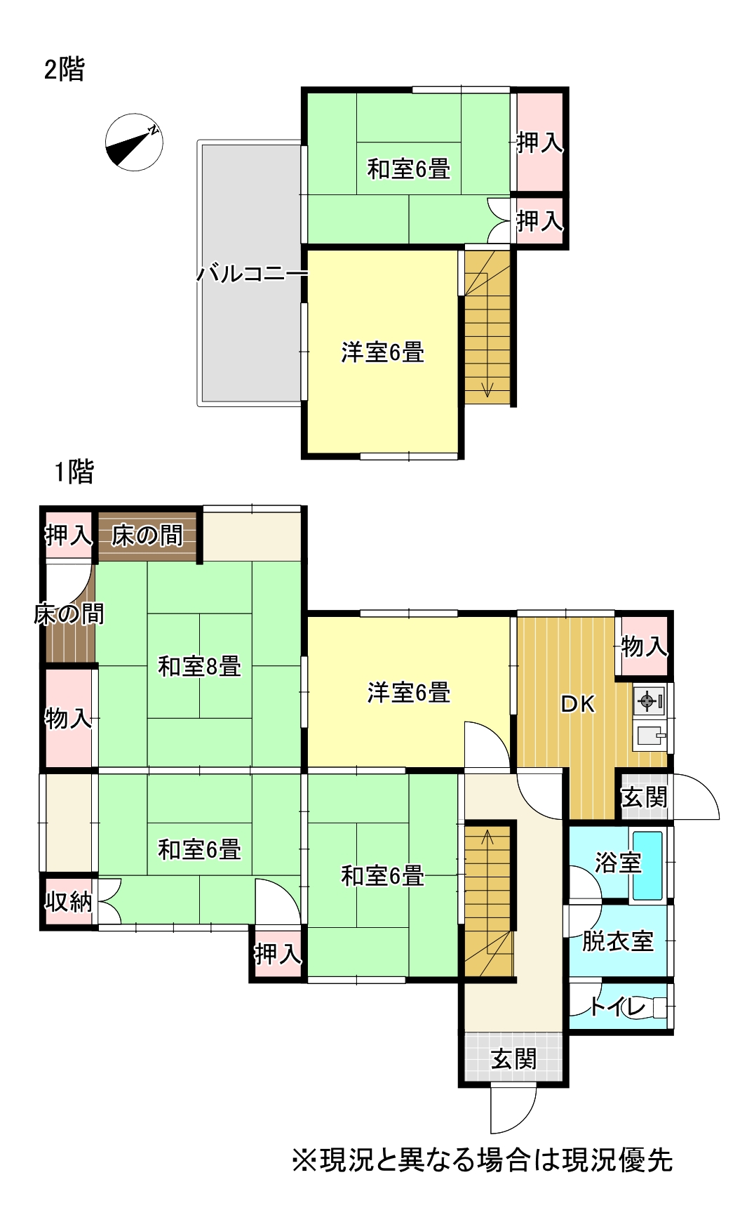 富士宮市山本中古住宅