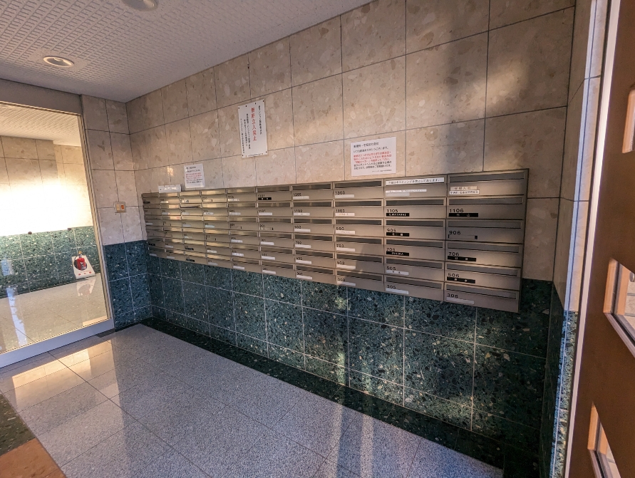 アーバンシティ富士中央町