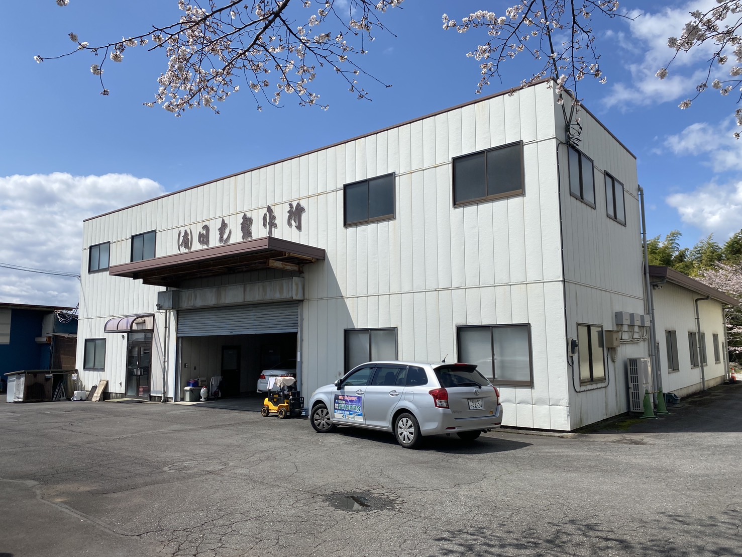 富士宮市北山貸作業所・倉庫