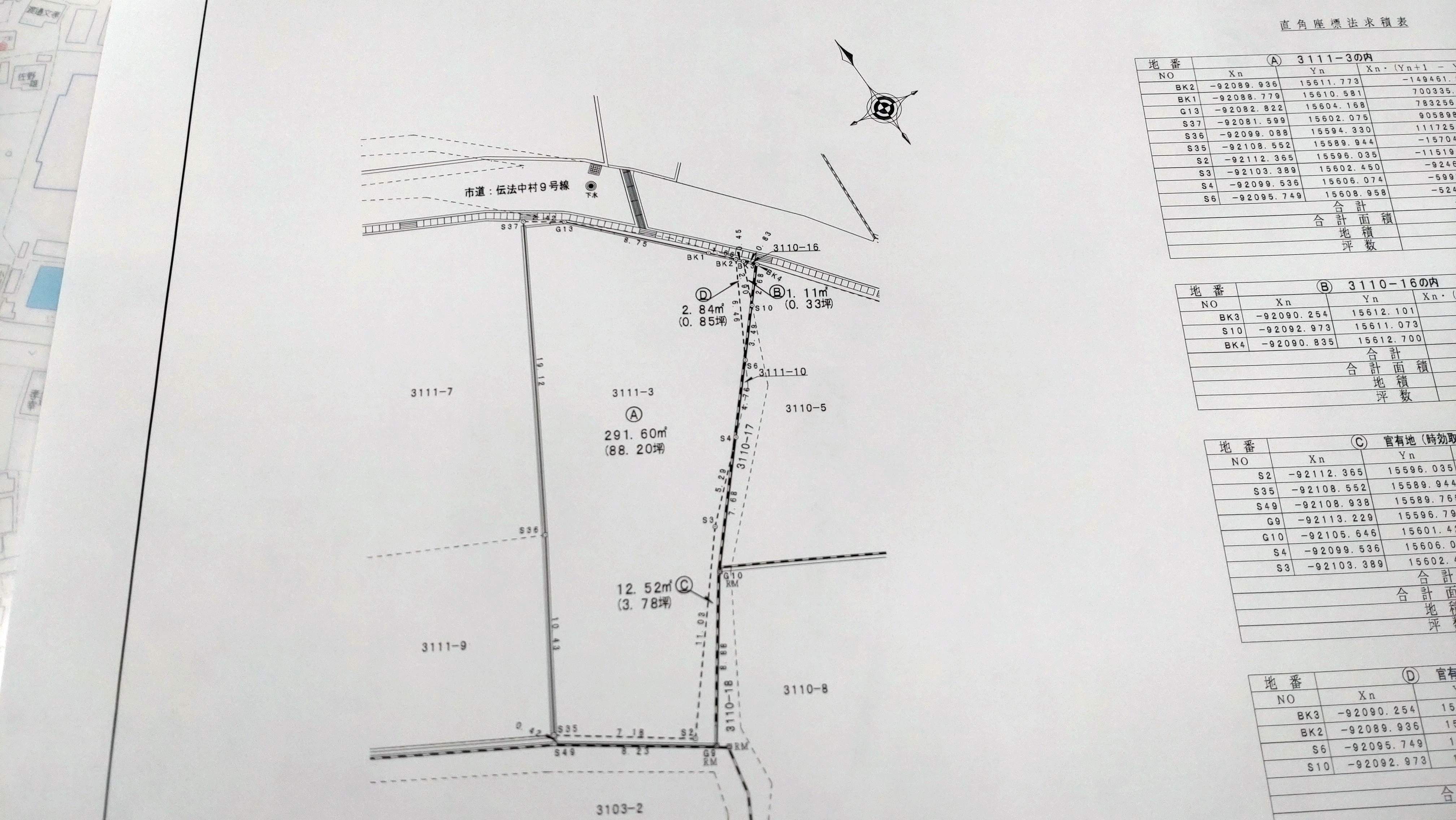 富士市伝法売土地　93.19坪
