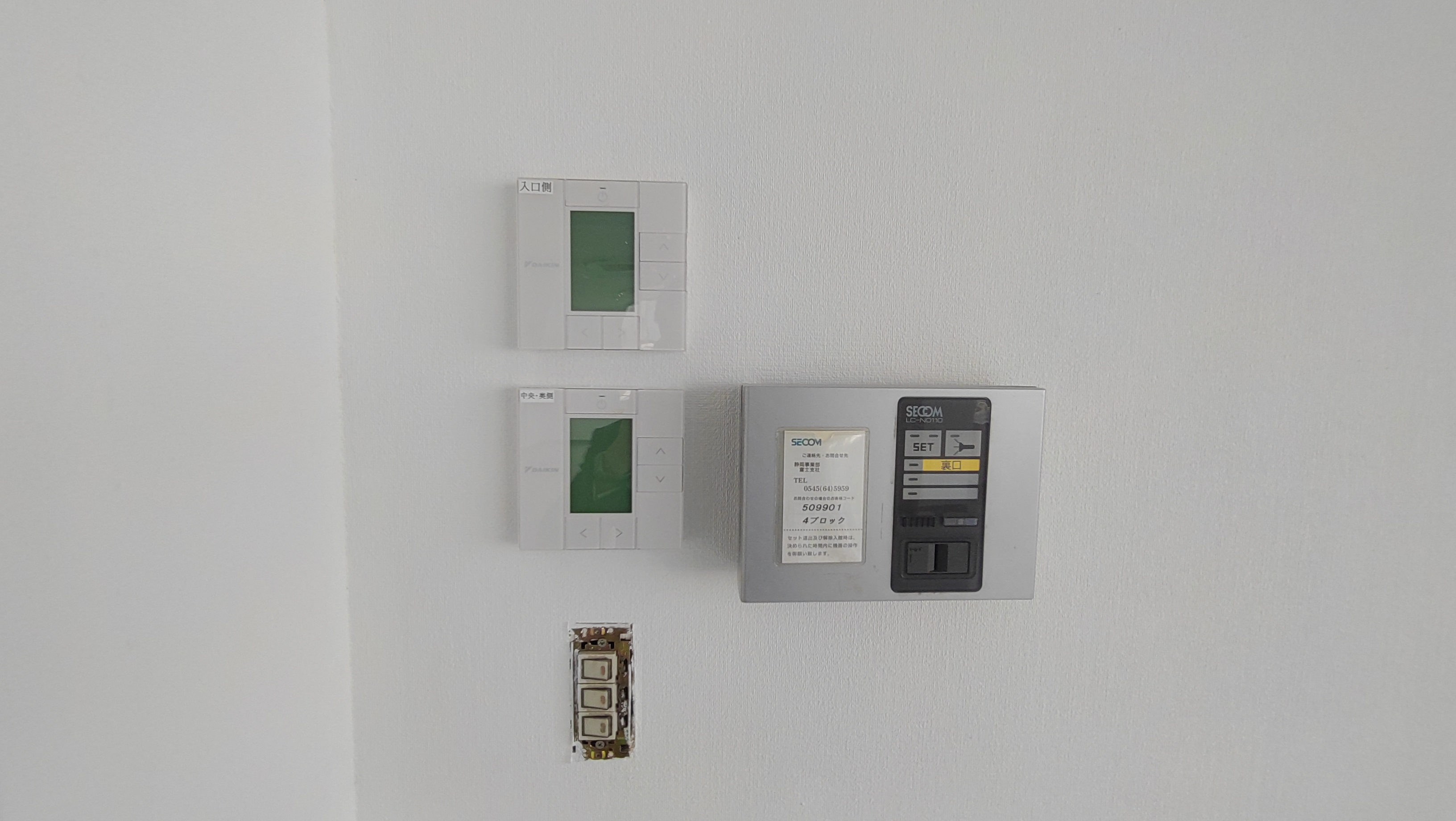 富士市本市場テナントビル3階