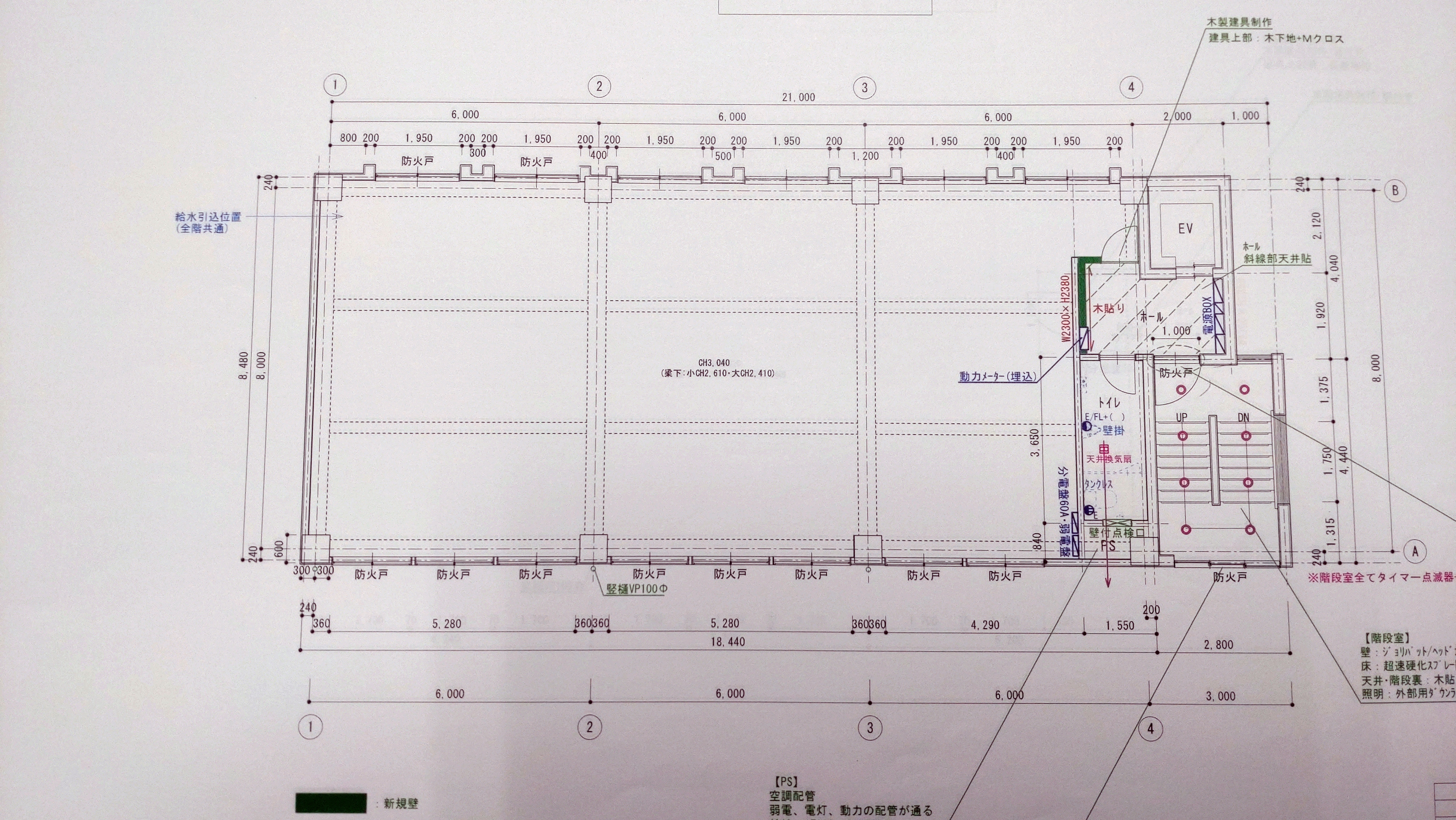 富士市永田町1丁目耐震改修フルコンバージョンテナント