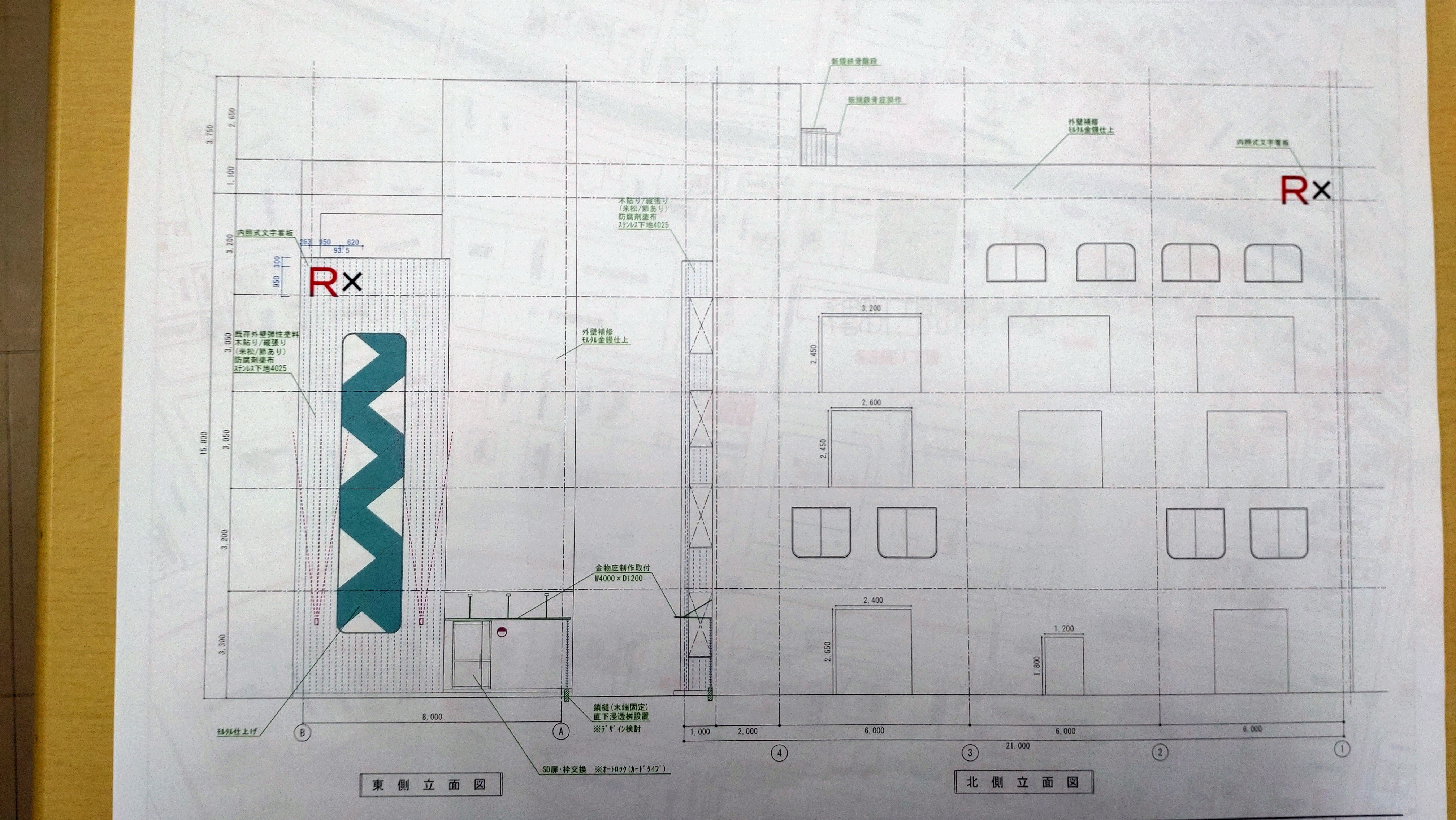 富士市永田町1丁目耐震改修フルコンバージョンテナント