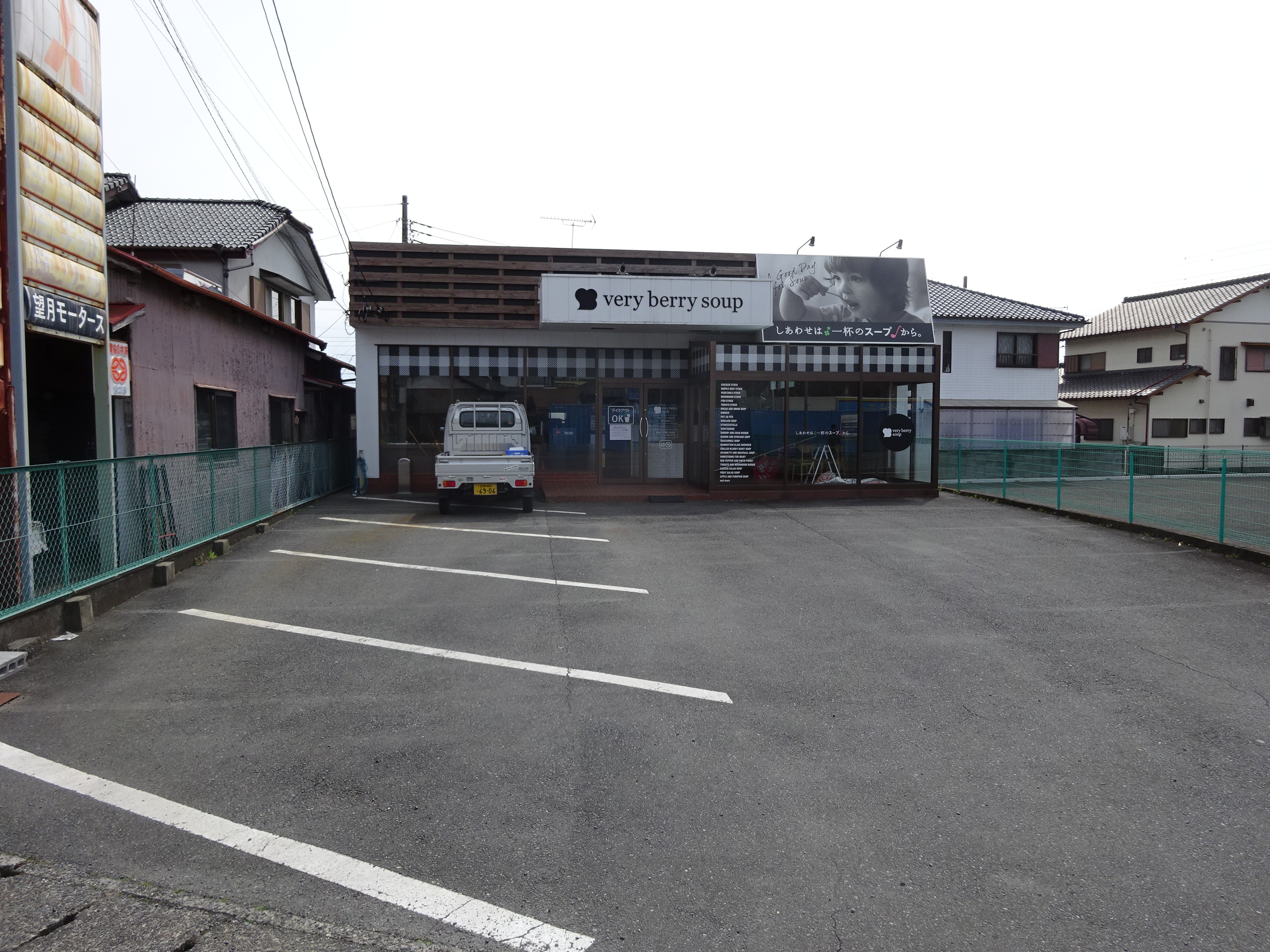 富士市松岡ロードサイドテナント