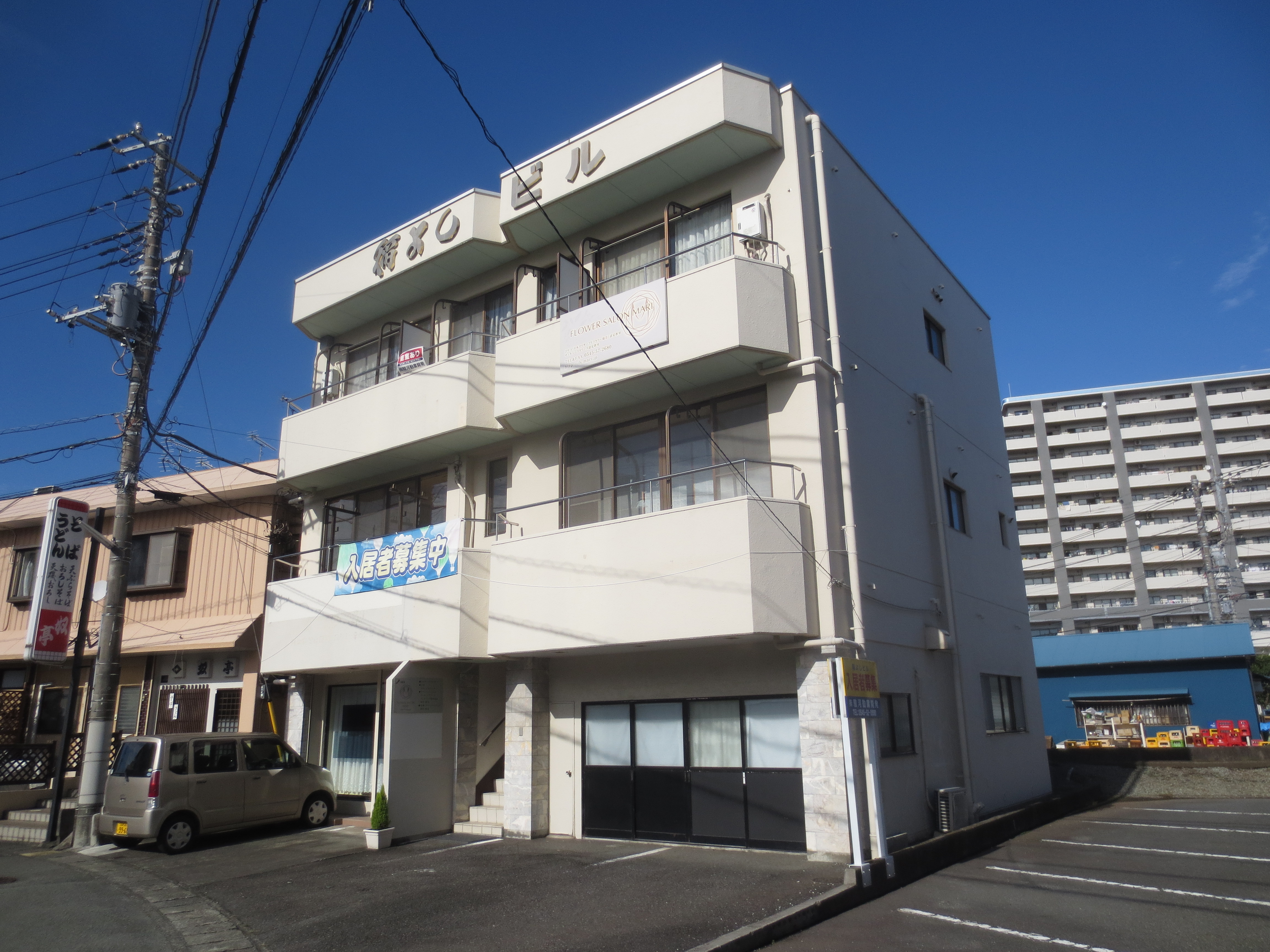 稲よしビルディング301