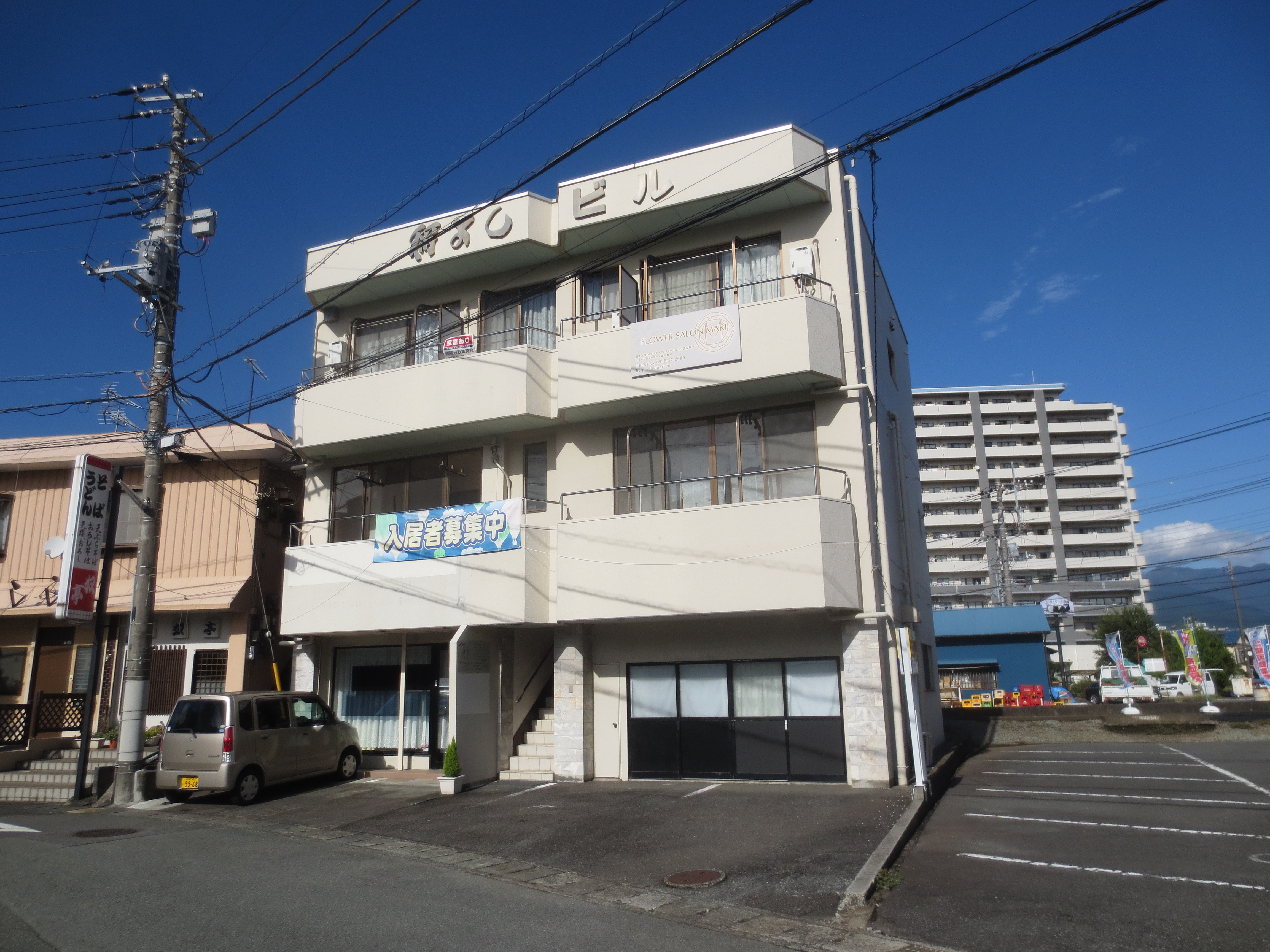 稲よしビルディング301