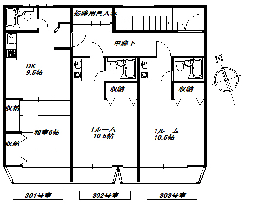 稲よしビルディング 302