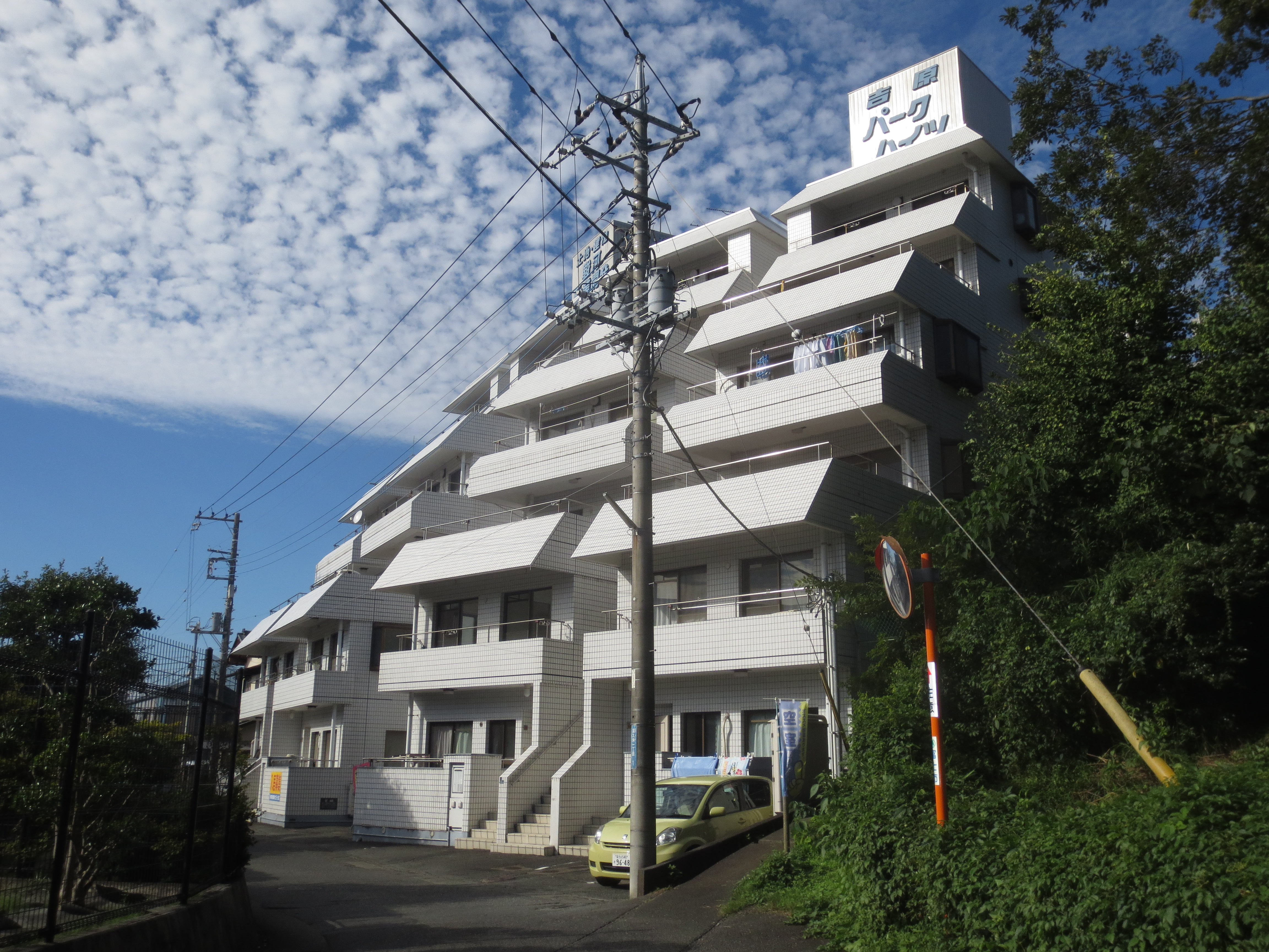 吉原パークハイツ201