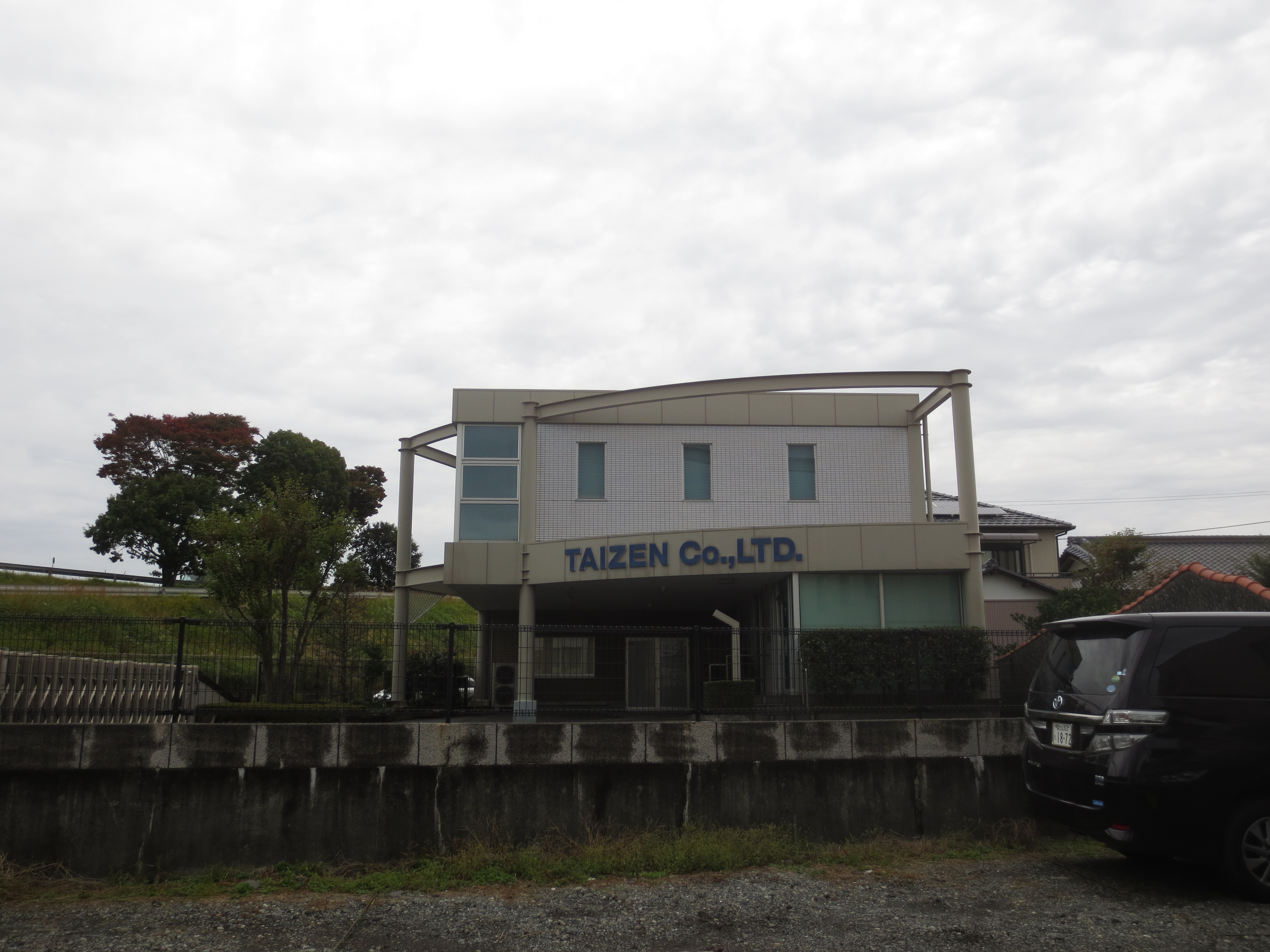 富士市伝法売り事務所