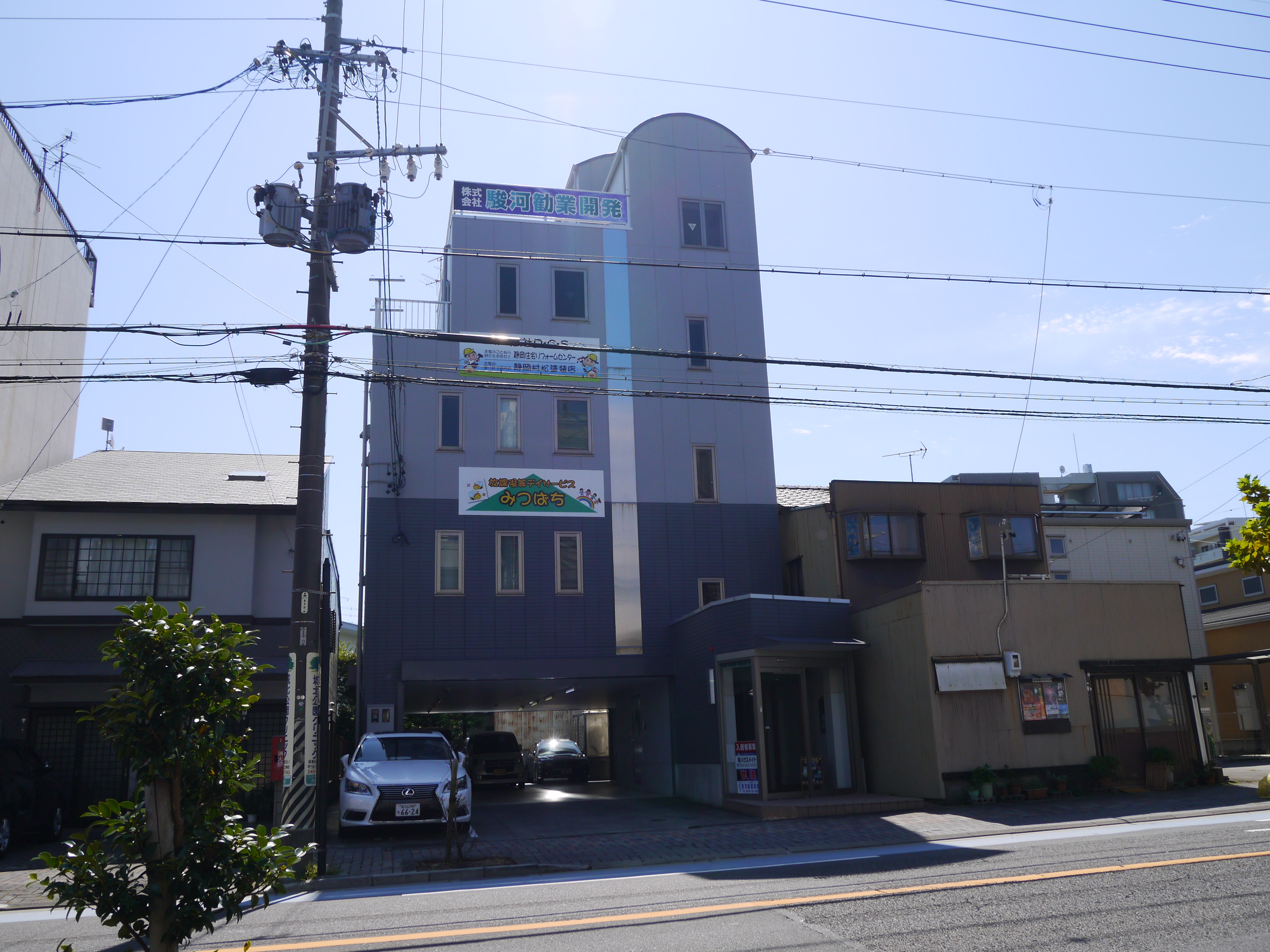 静岡市葵区西草深町スルガビル