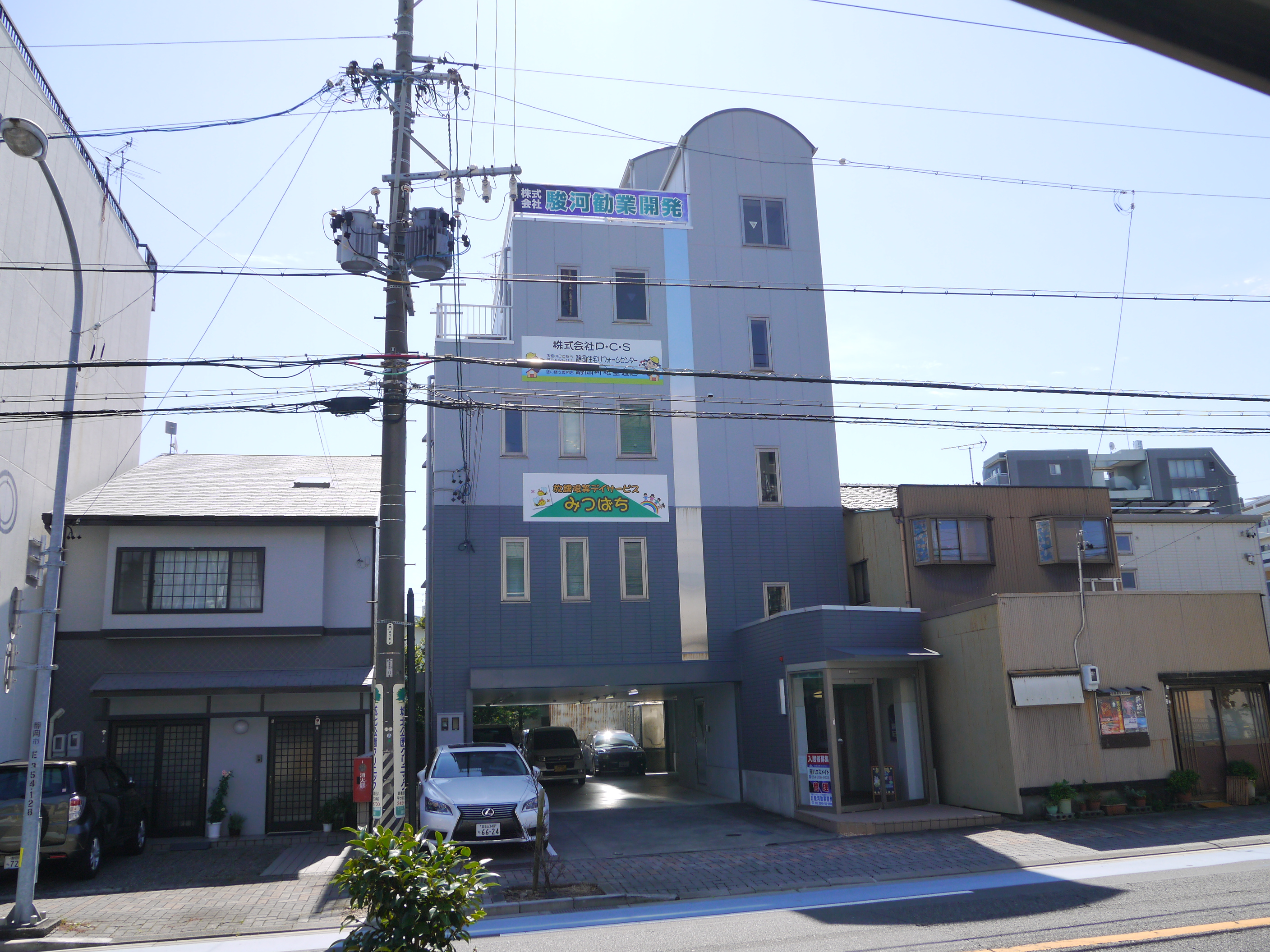 静岡市葵区西草深町スルガビル