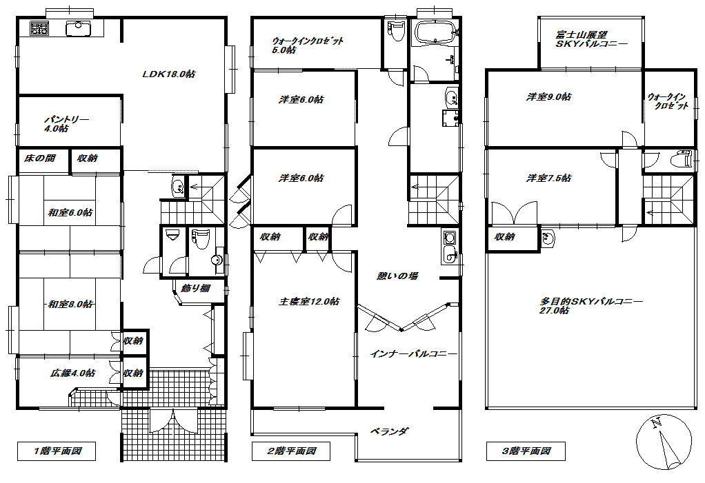 沼津市西間門適合リノベーション住宅