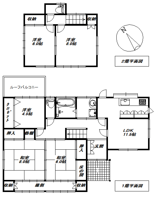 富士宮市野中耐震適合中古住宅