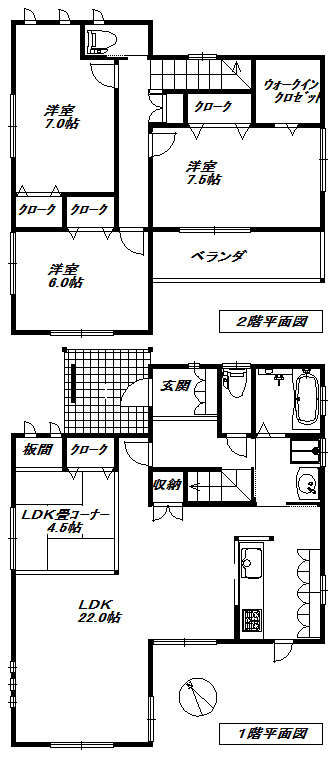 大渕字横沢中古住宅　（築浅住宅）
